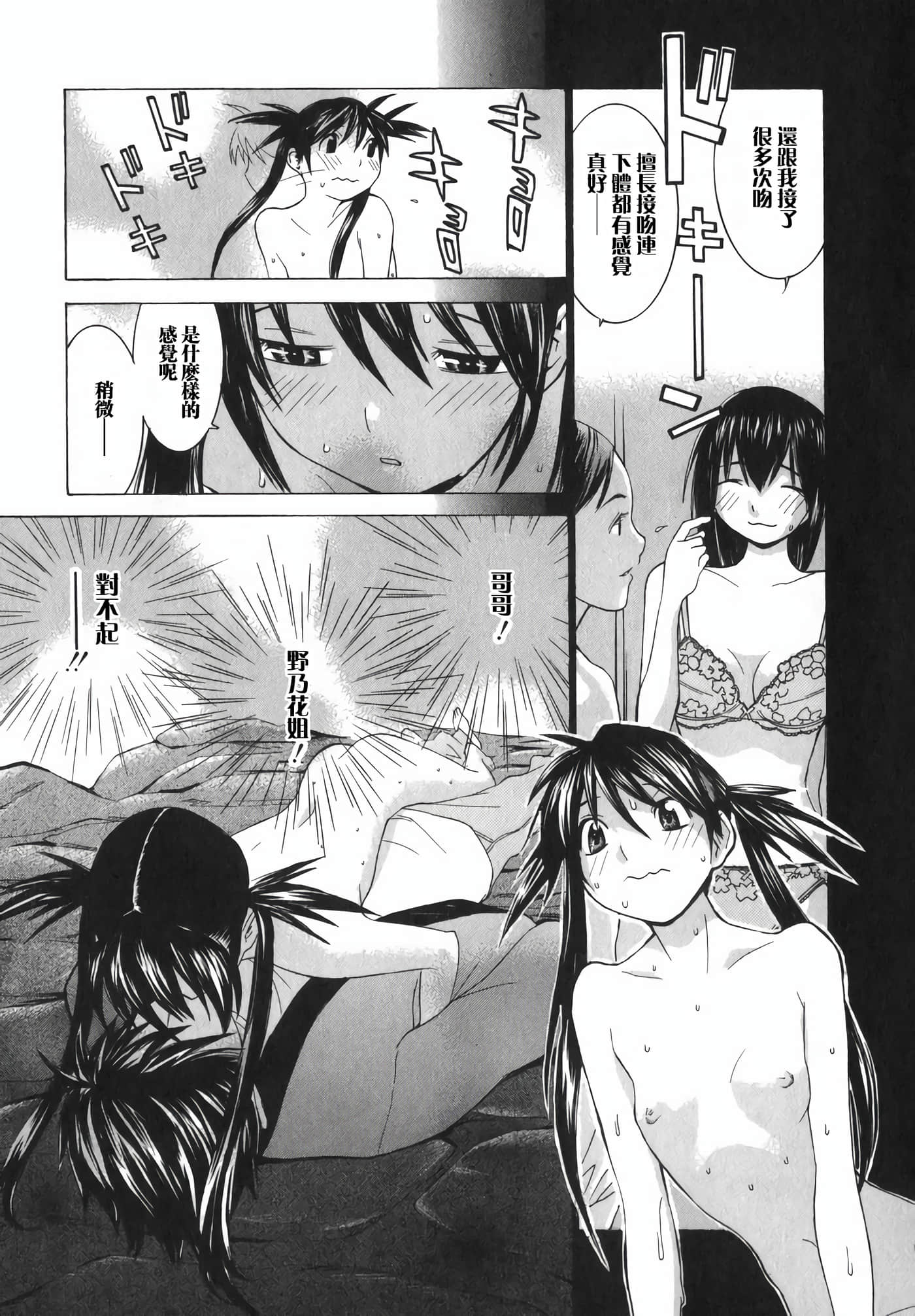 Page 144