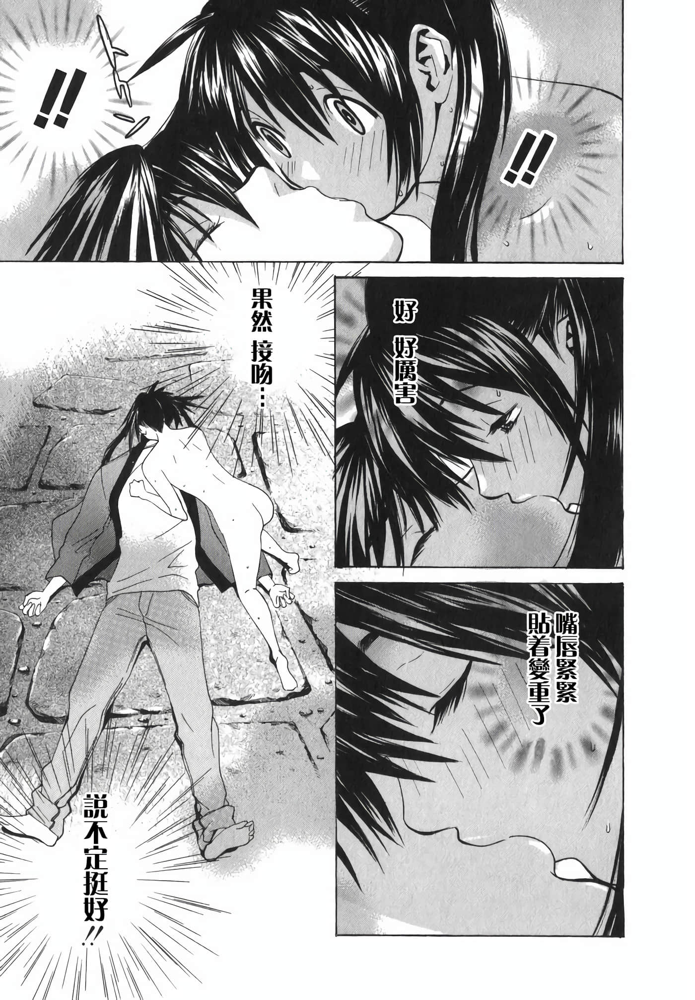 Page 146