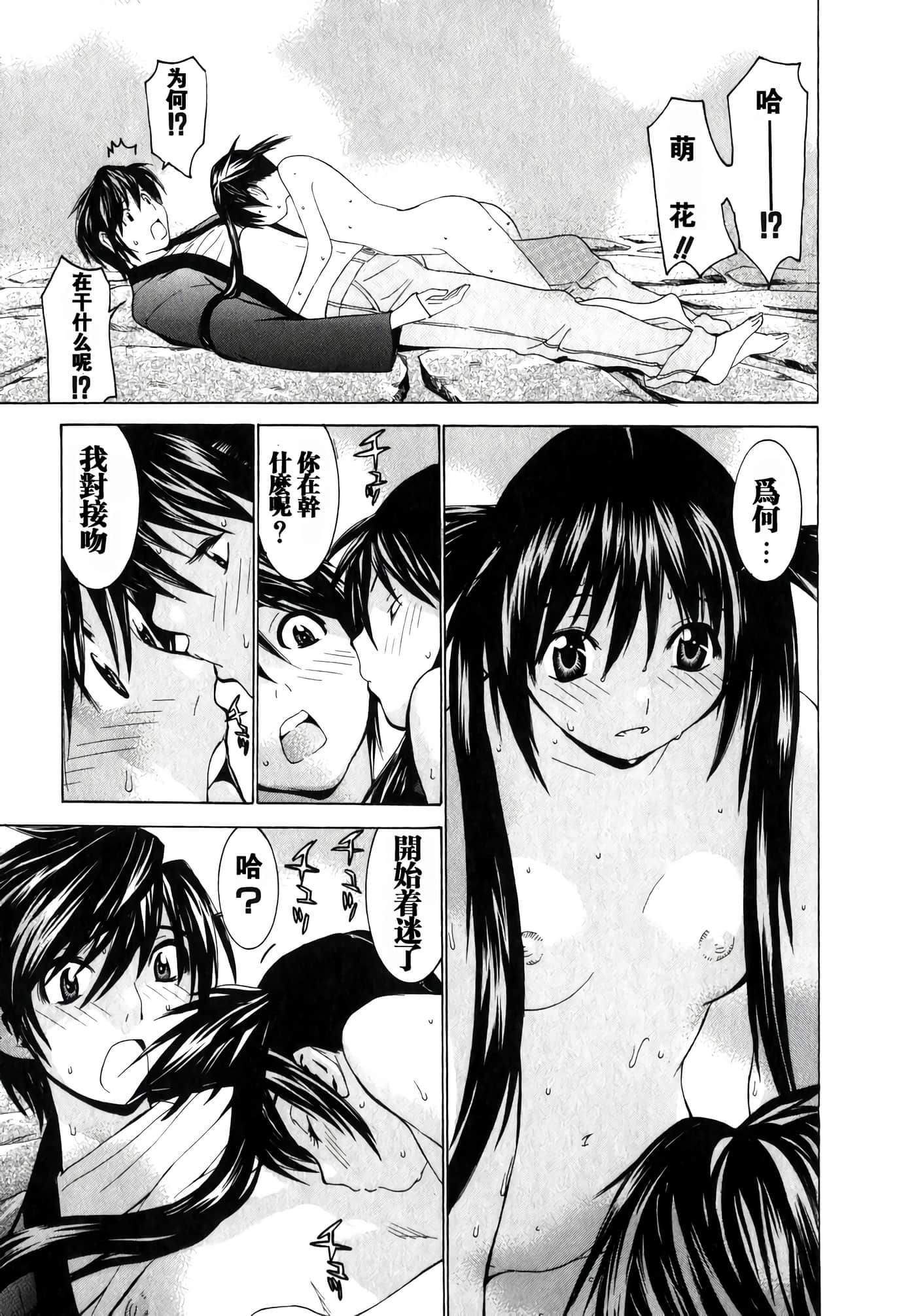 Page 148