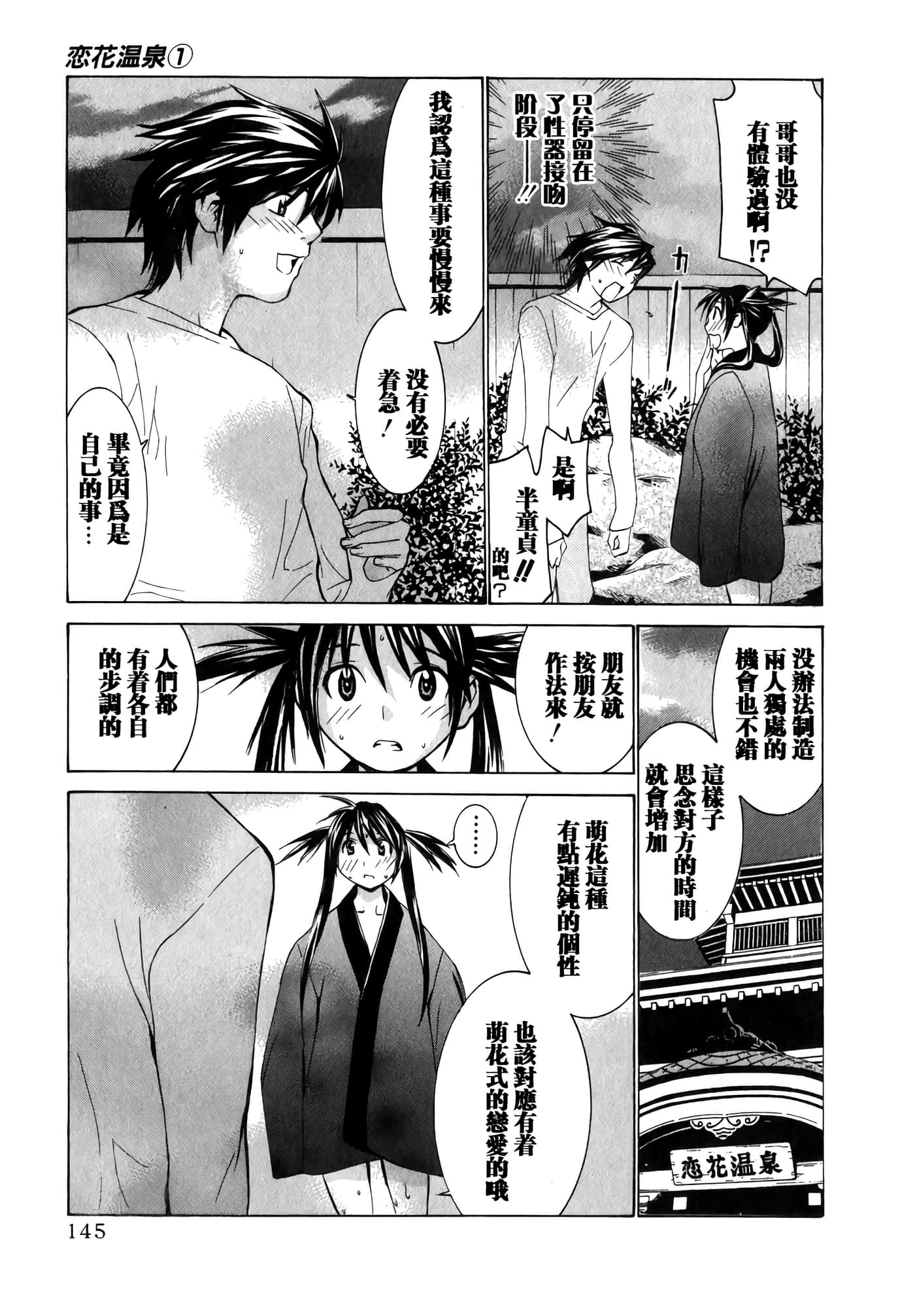 Page 152