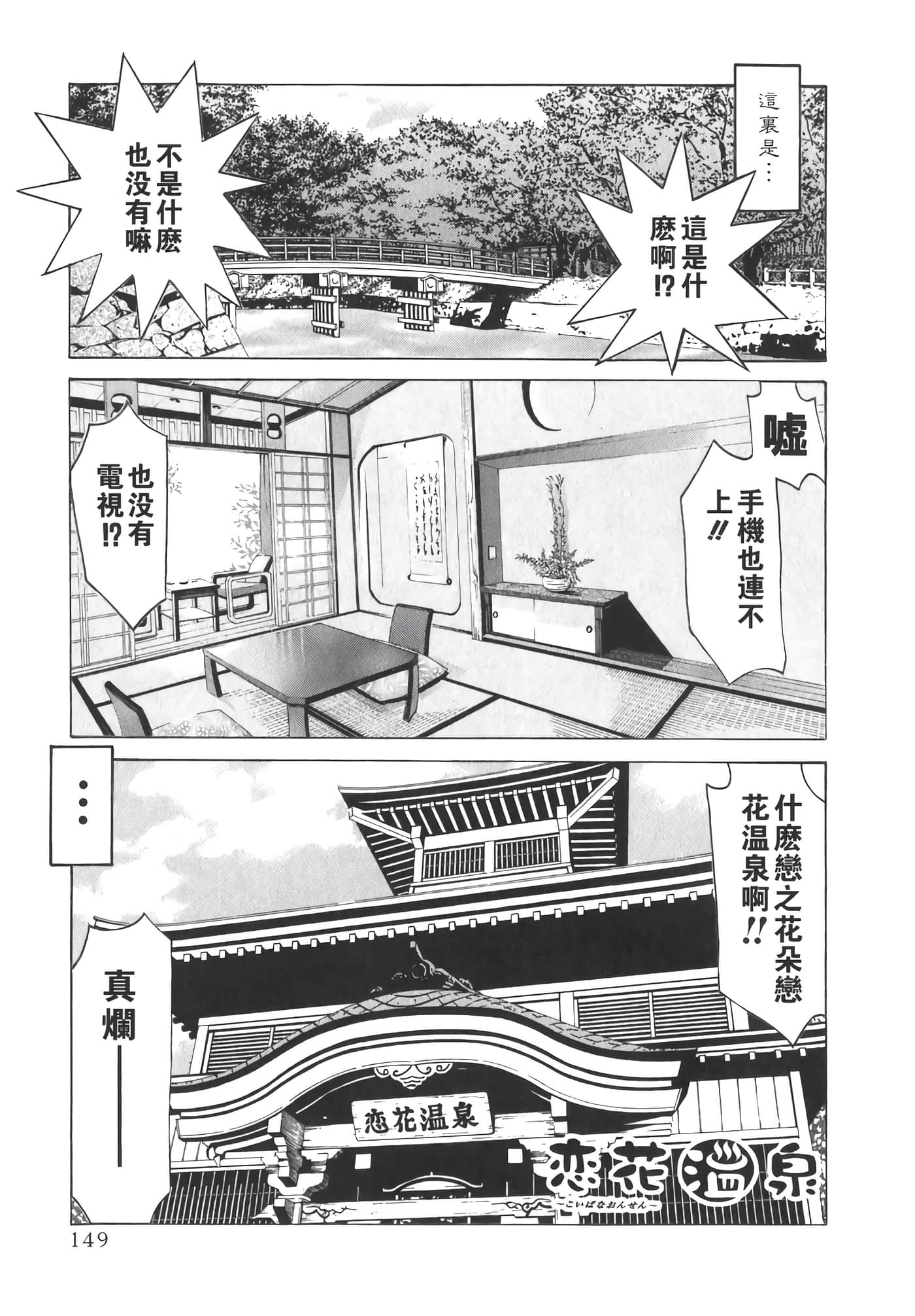 Page 156