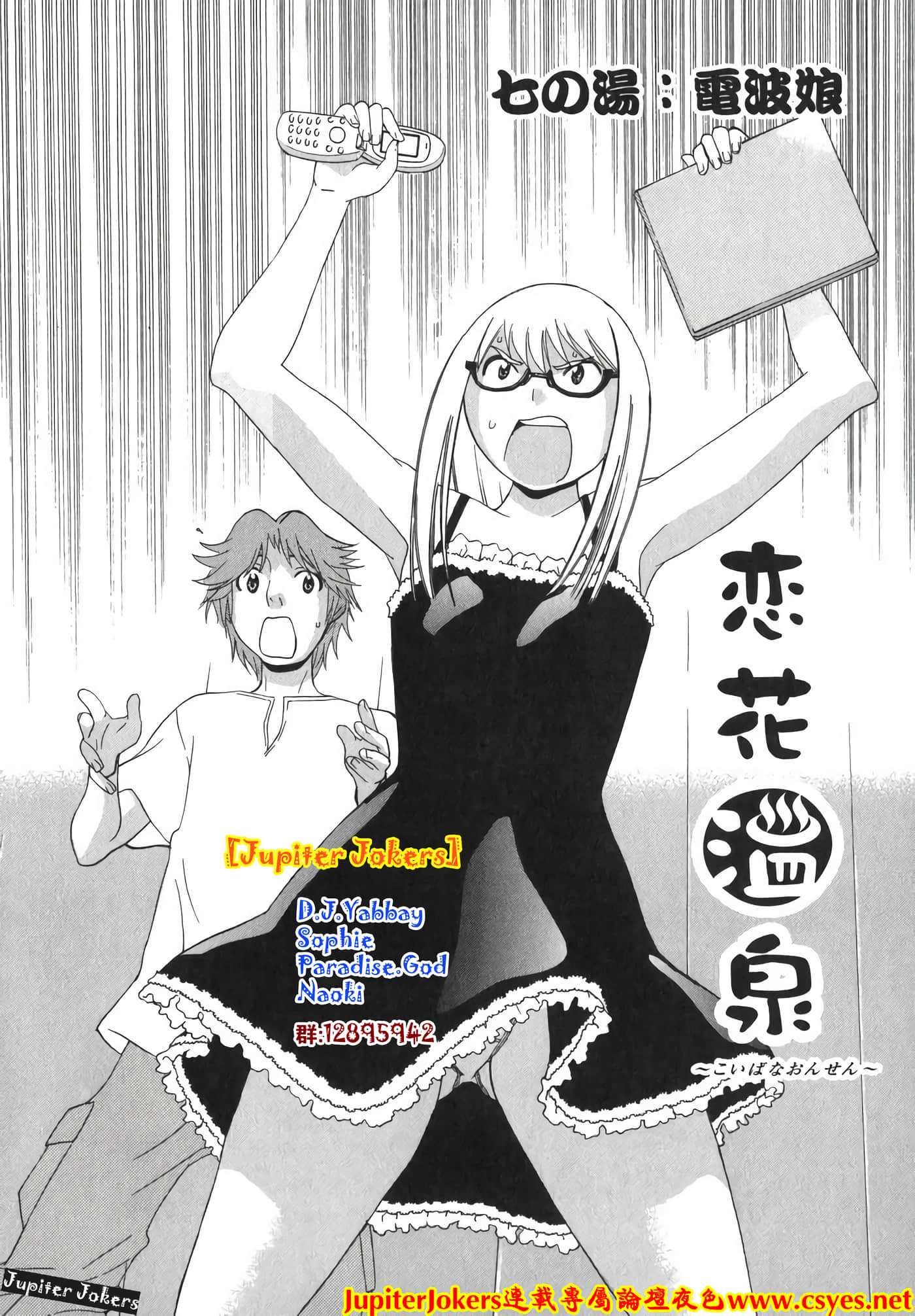 Page 157