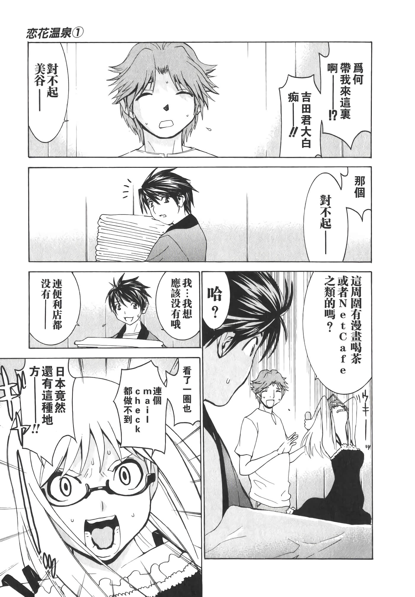 Page 158