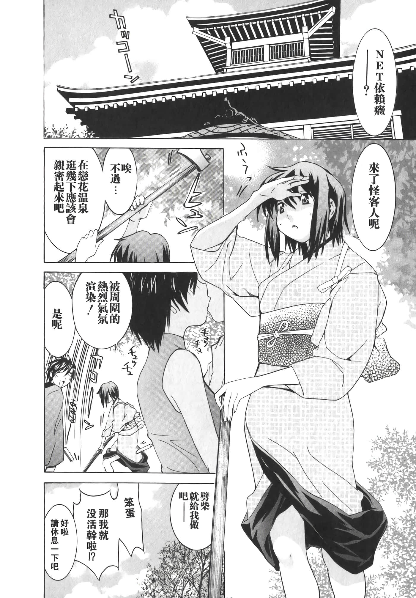 Page 159