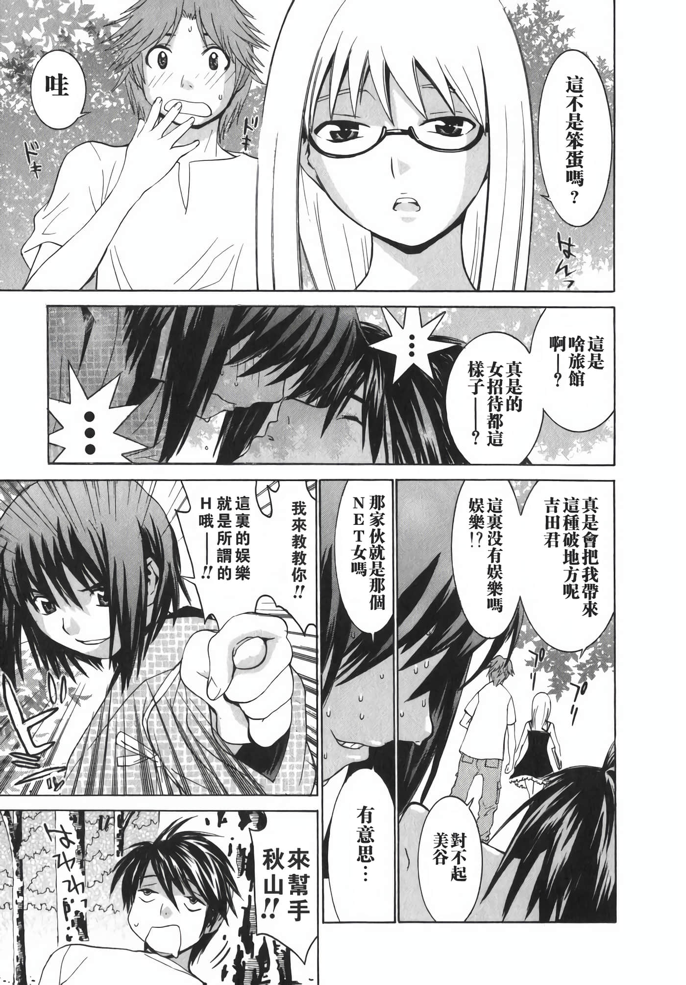 Page 162