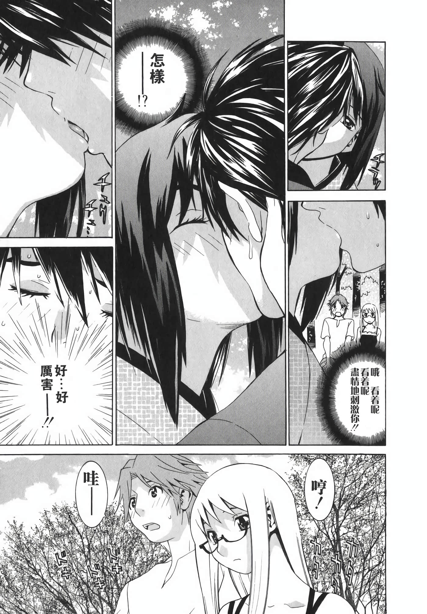 Page 164