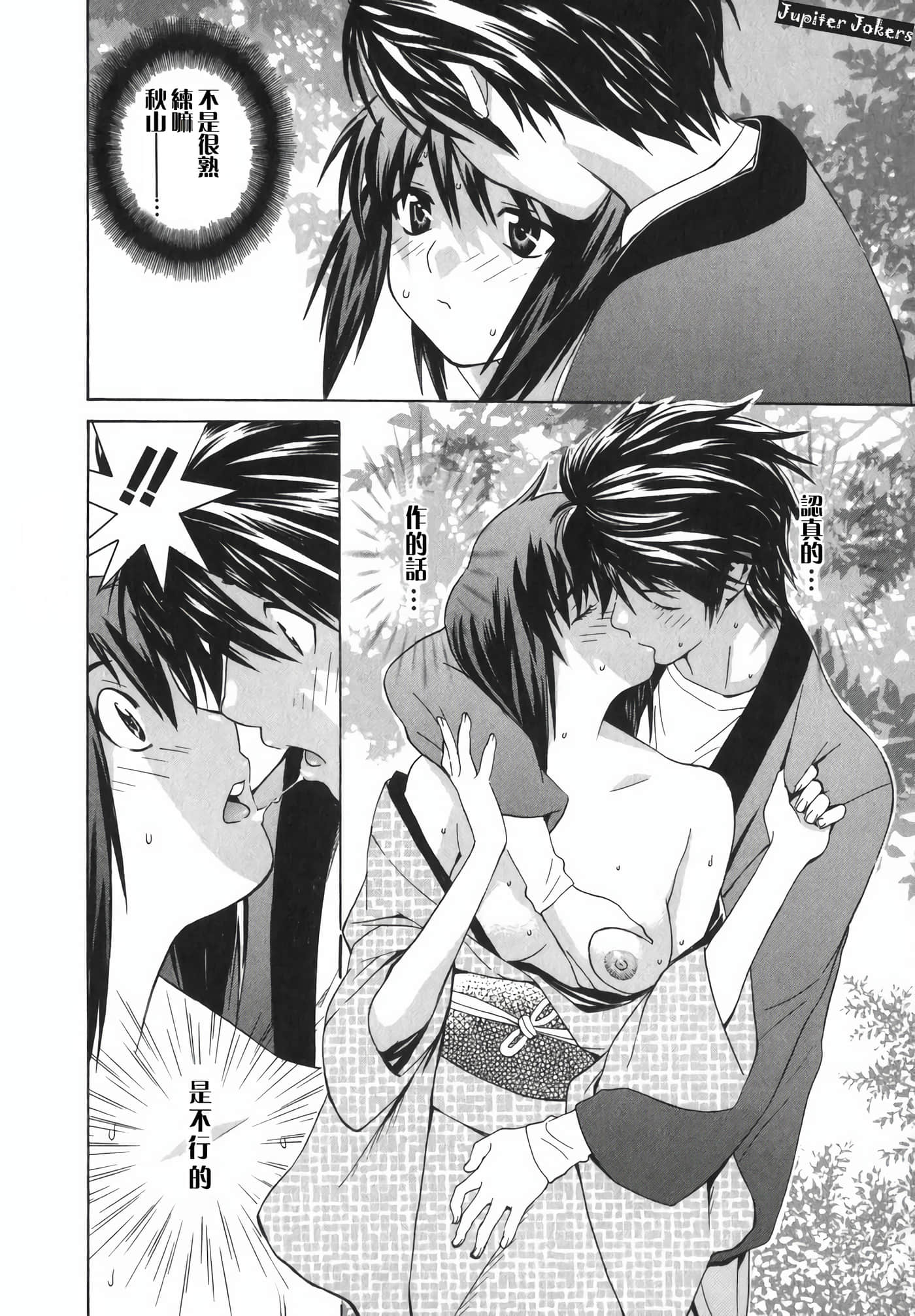 Page 167
