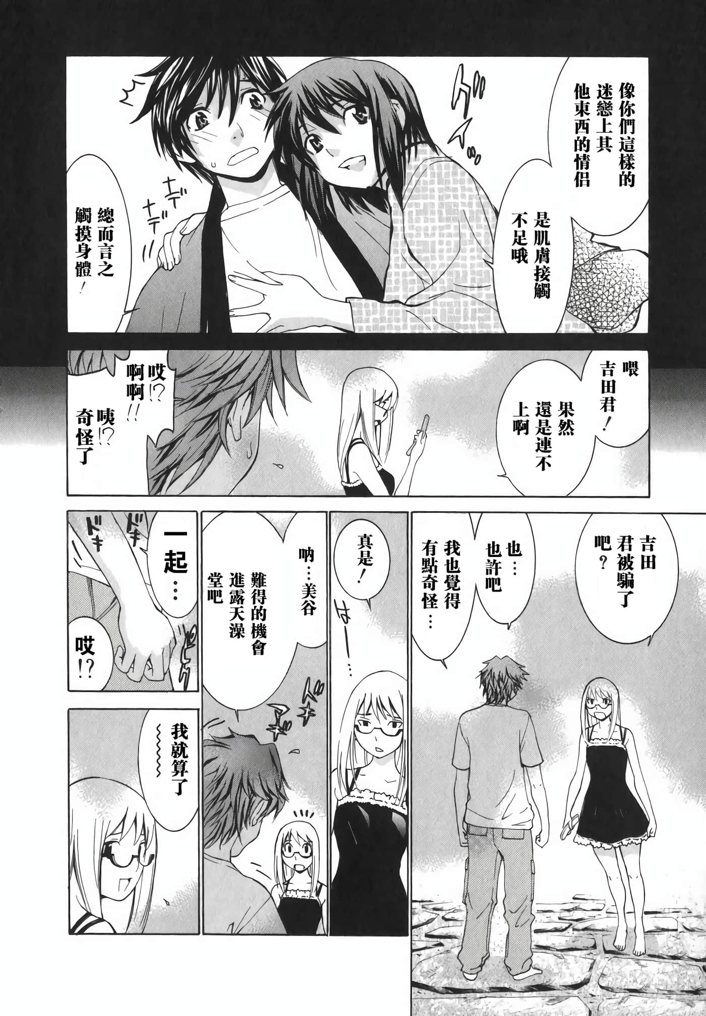 Page 171