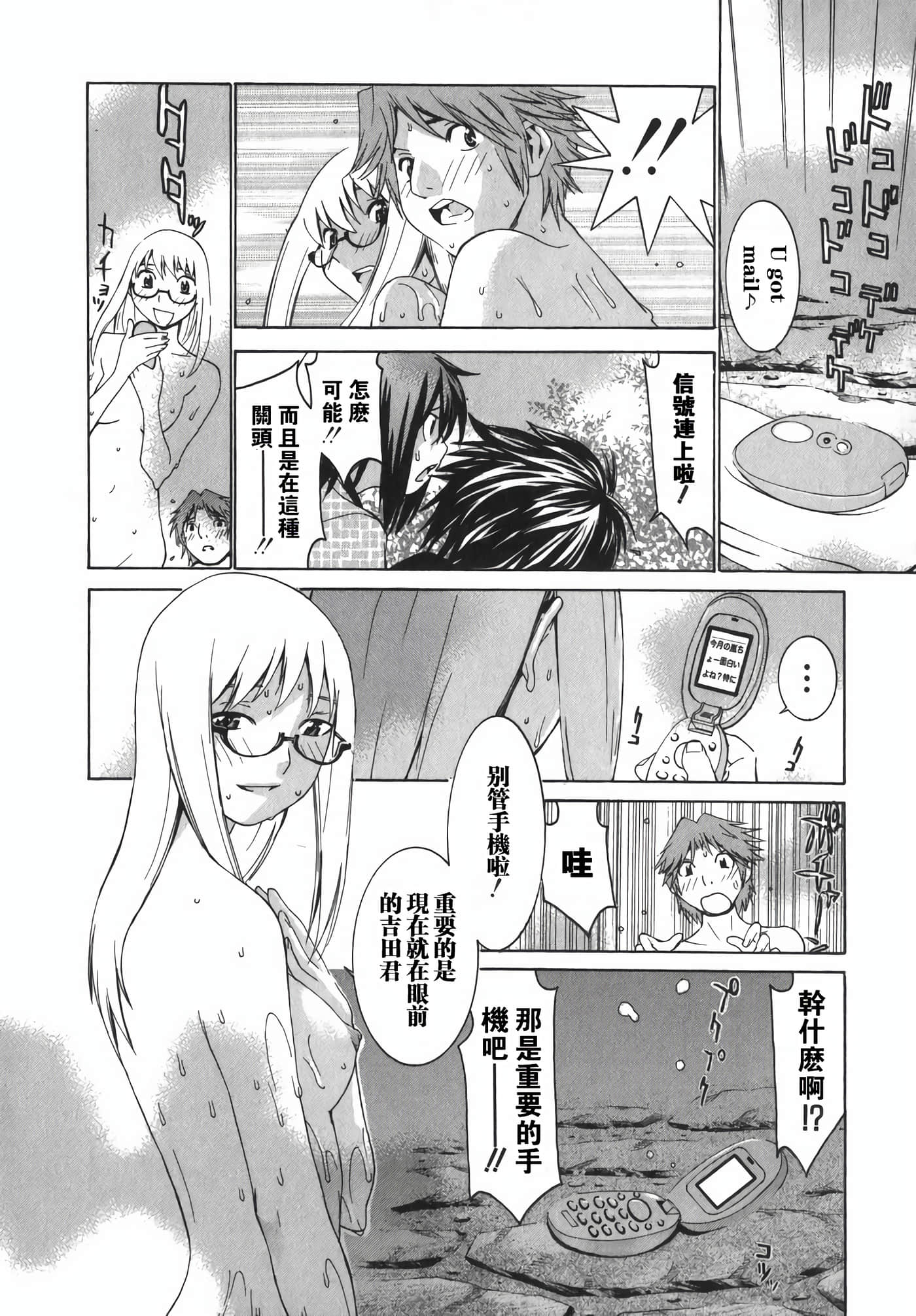 Page 175