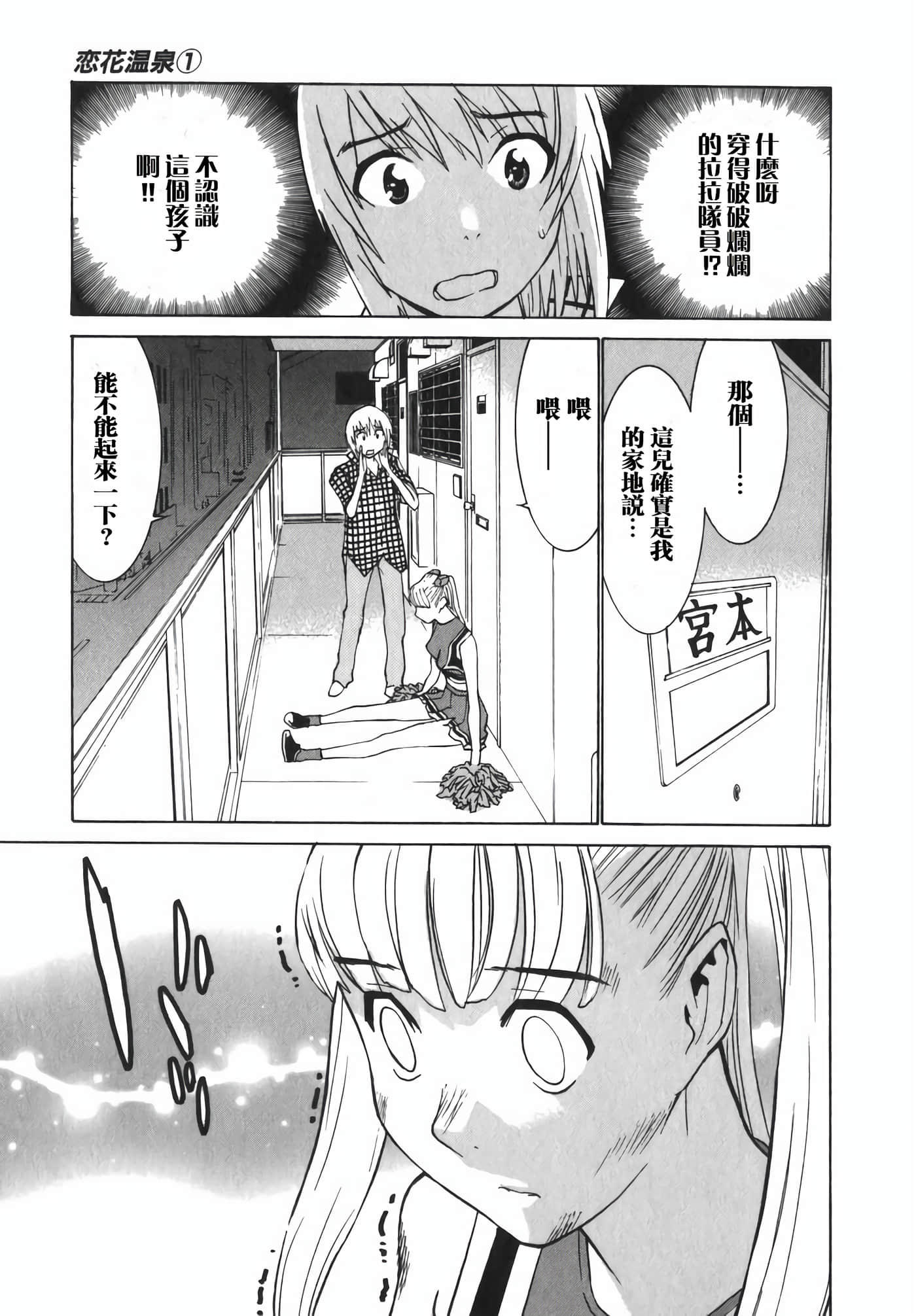 Page 184