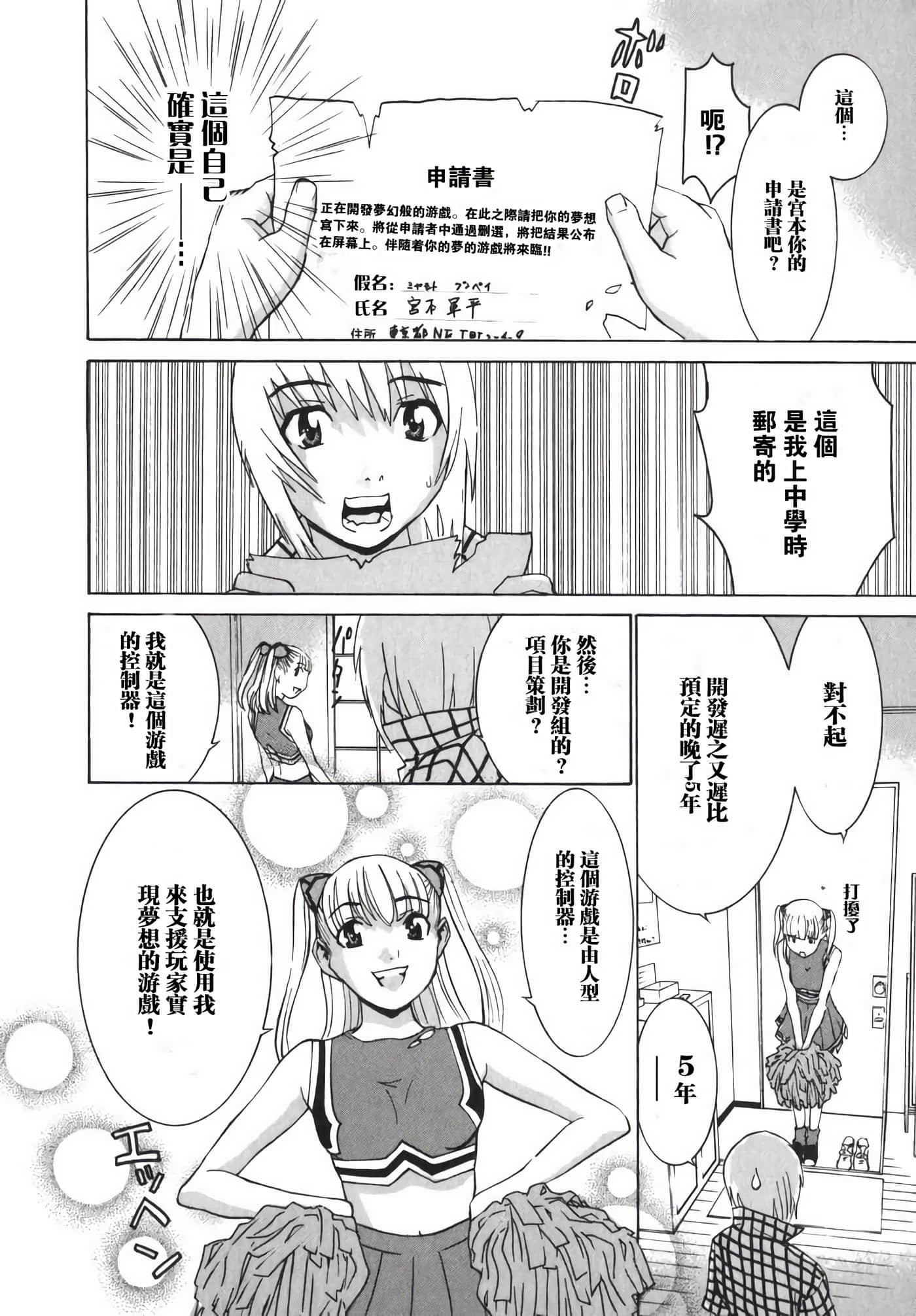 Page 187