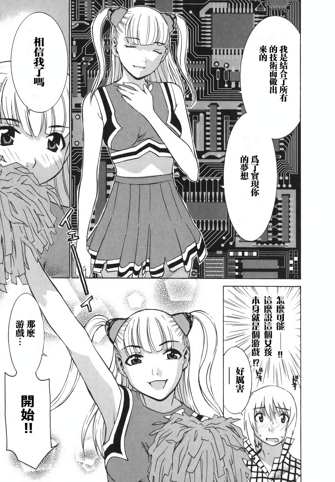 Page 190