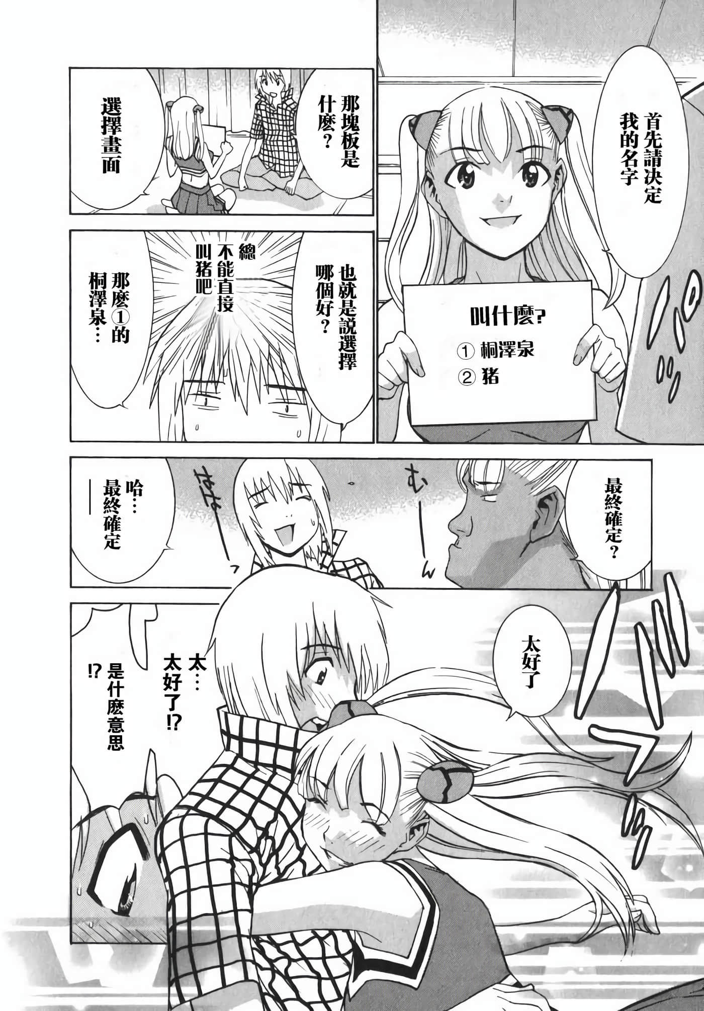 Page 191