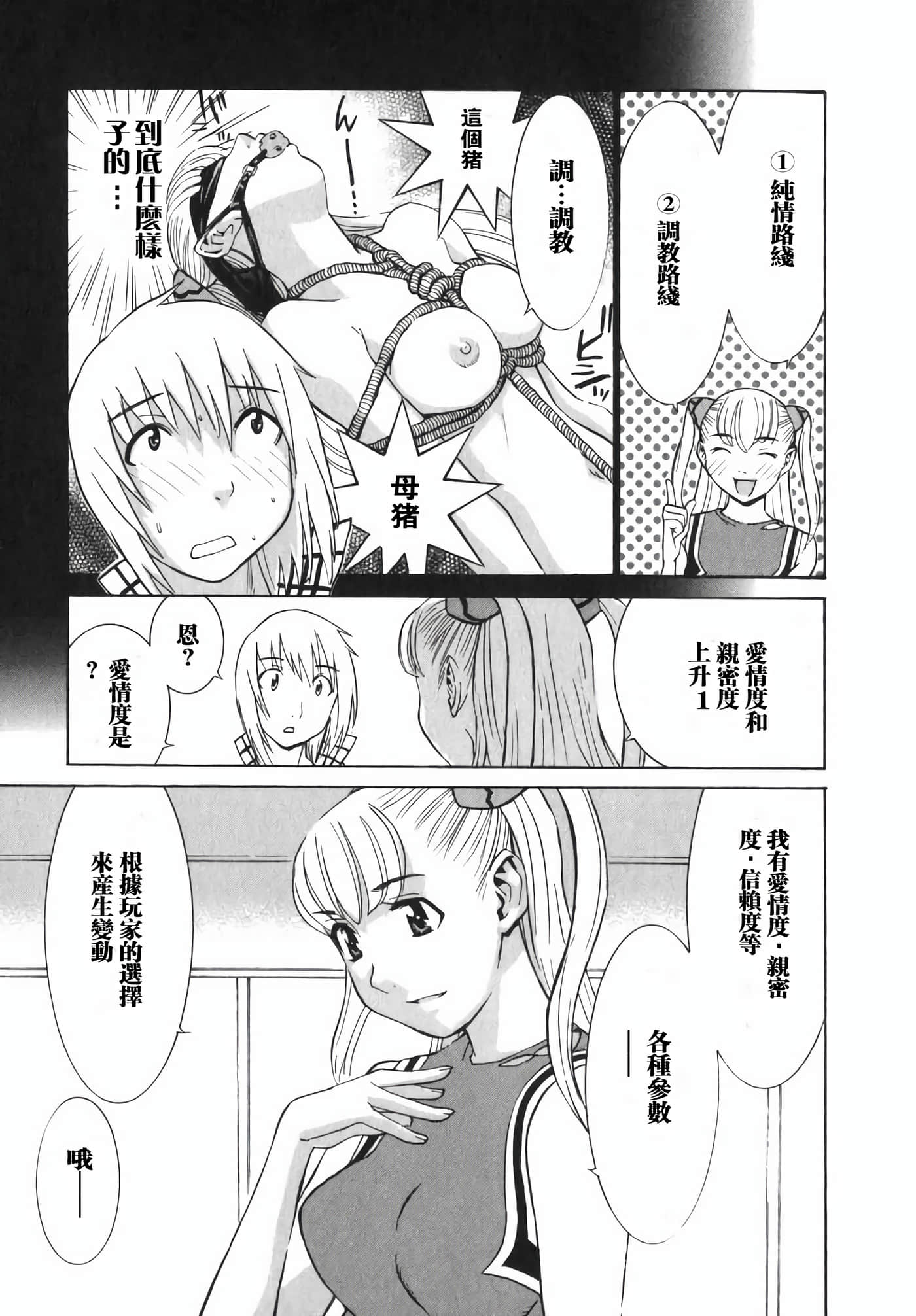Page 192