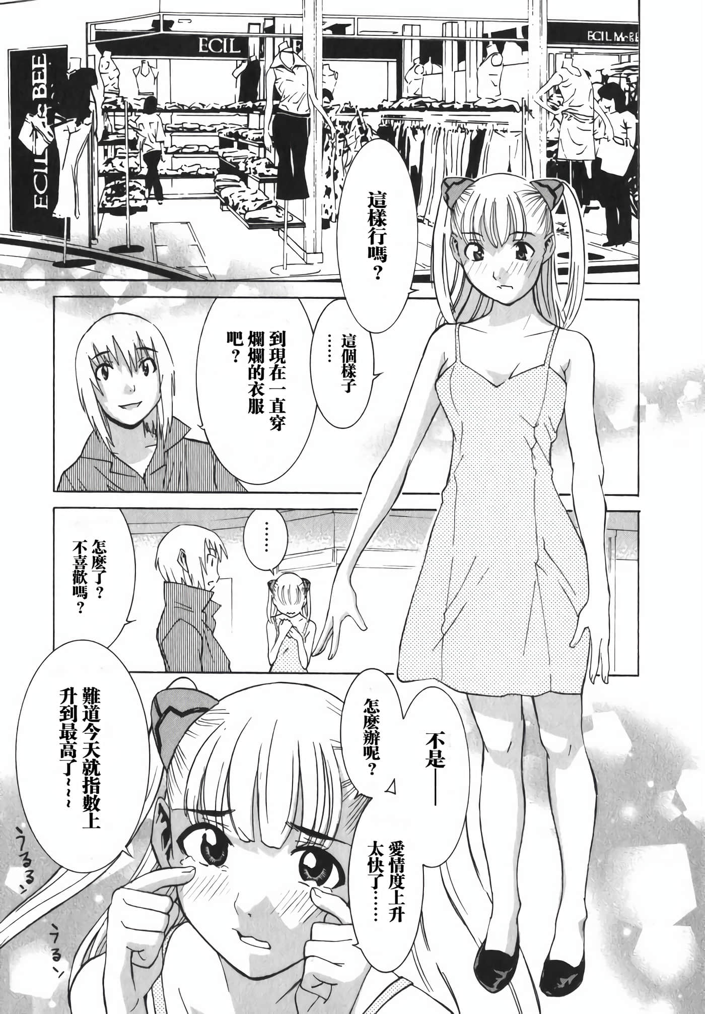 Page 196