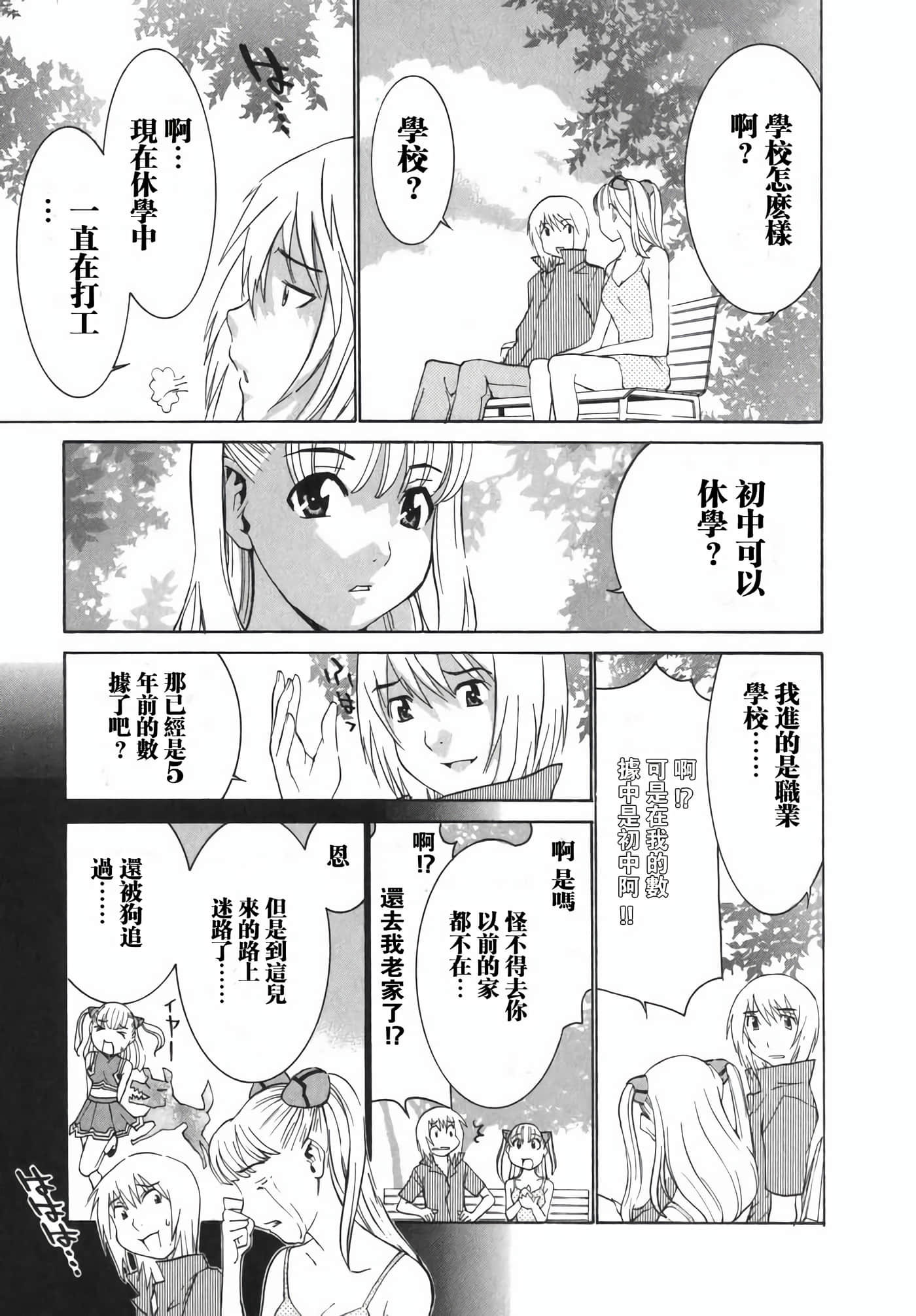 Page 198
