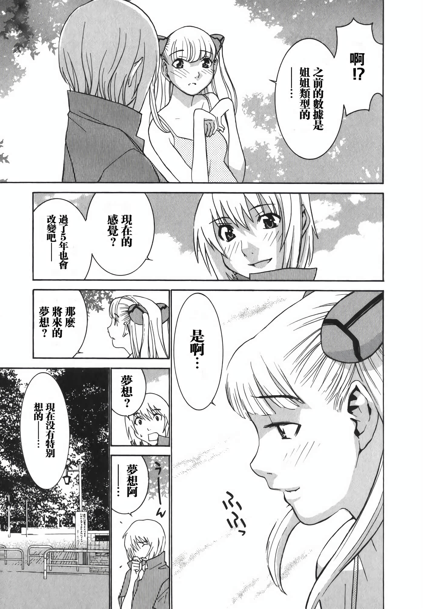 Page 200