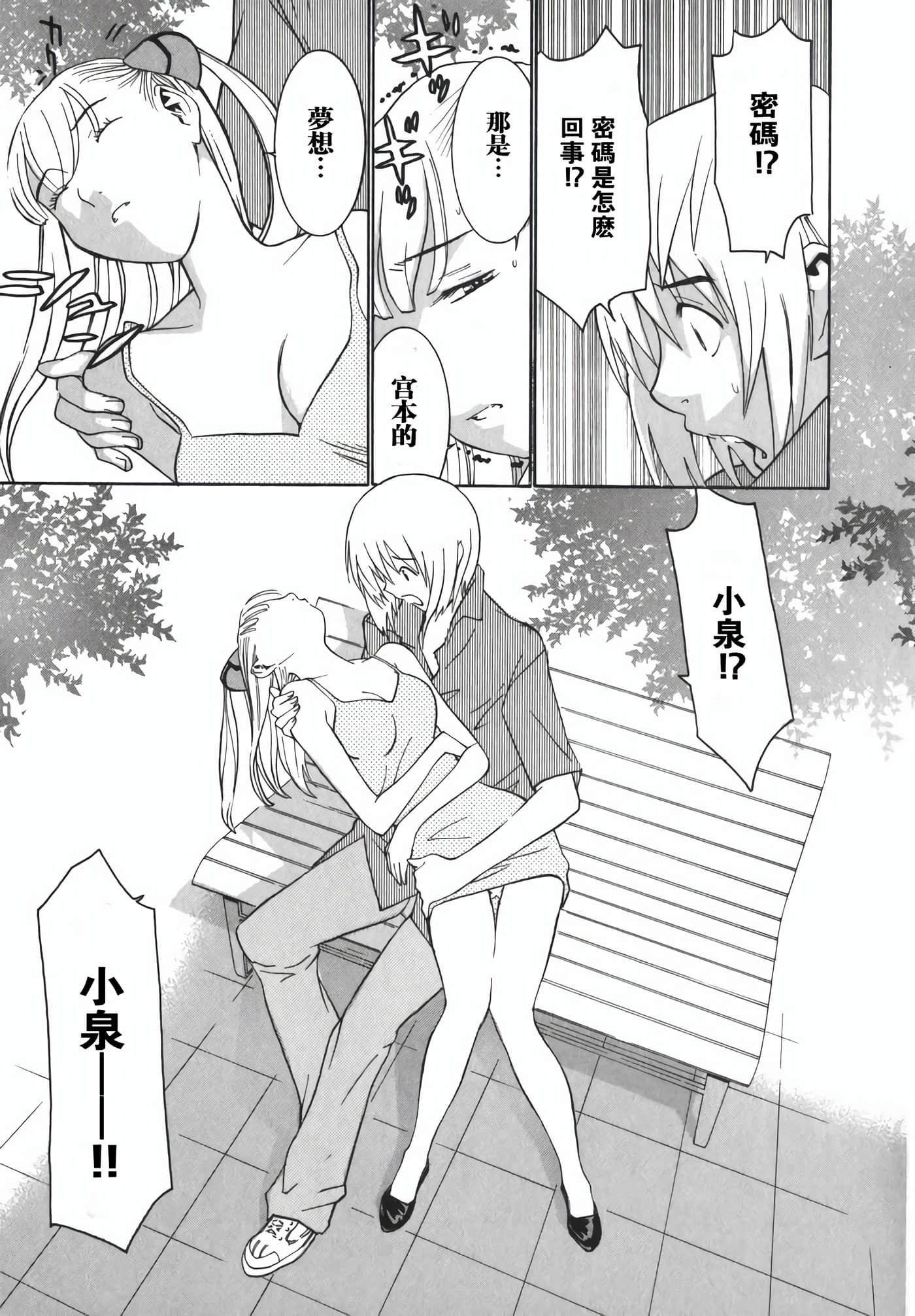 Page 202