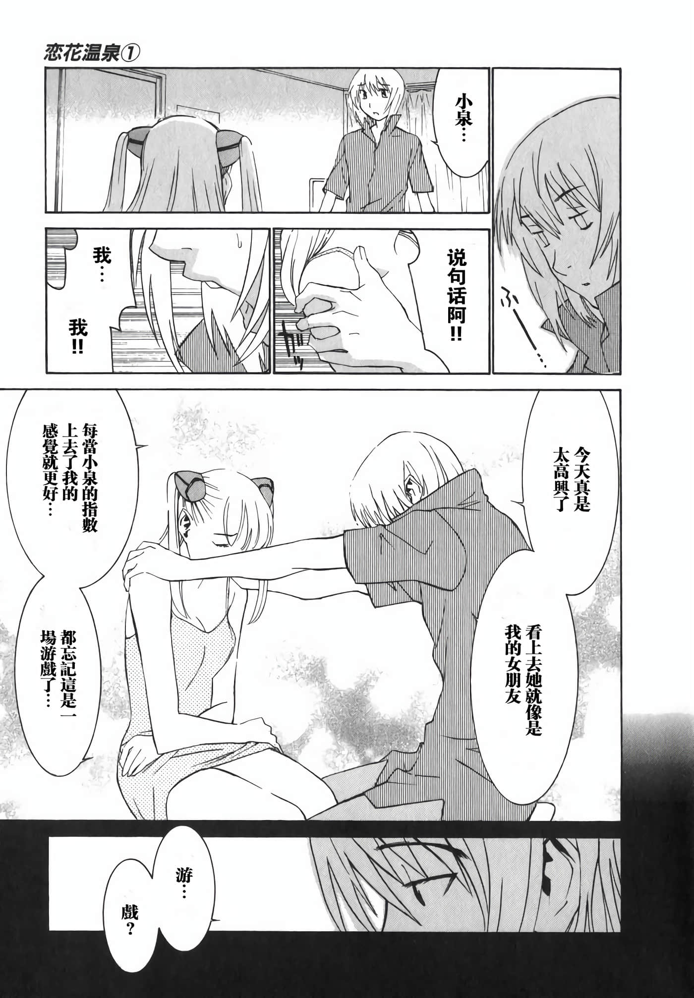 Page 204