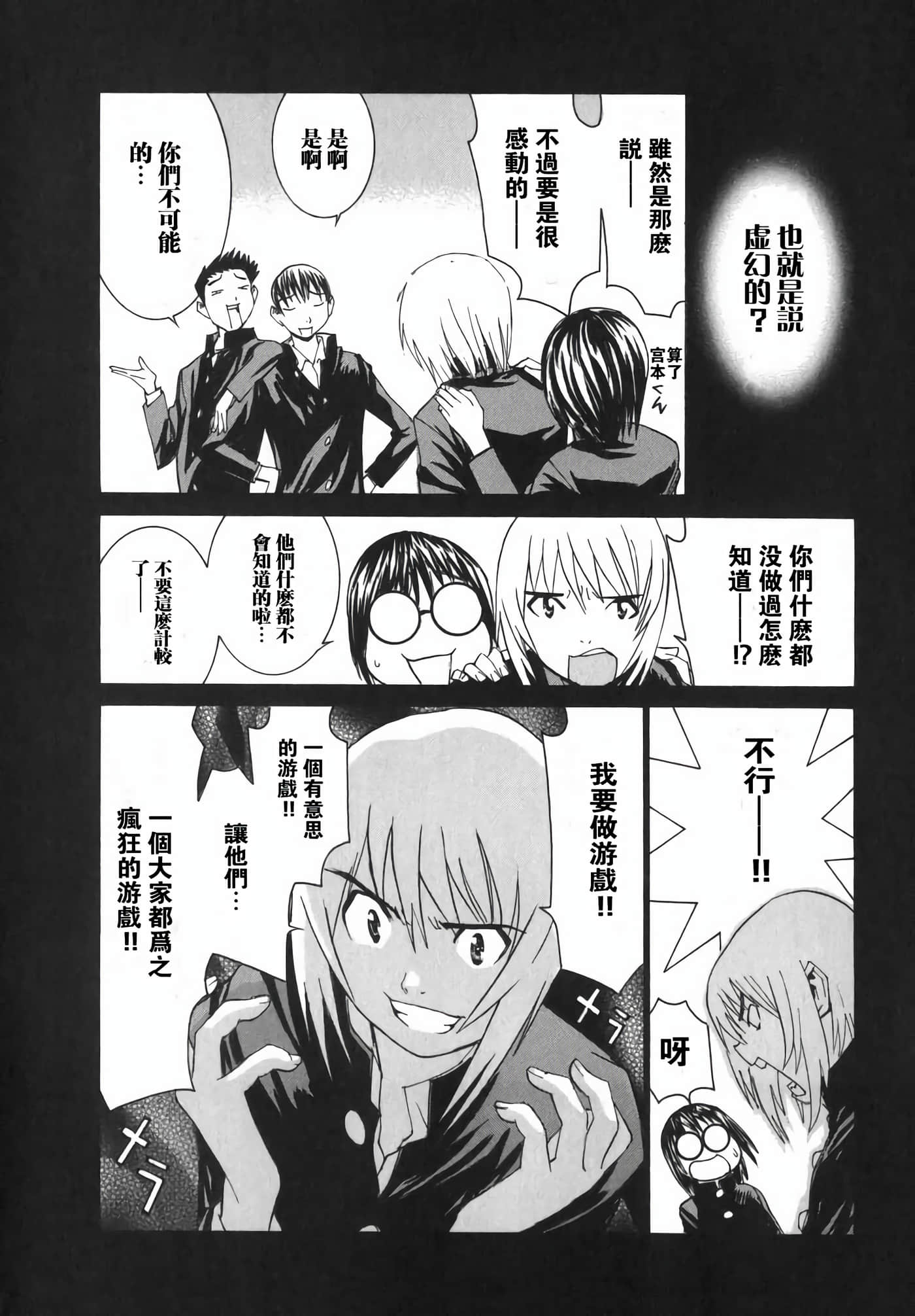 Page 205