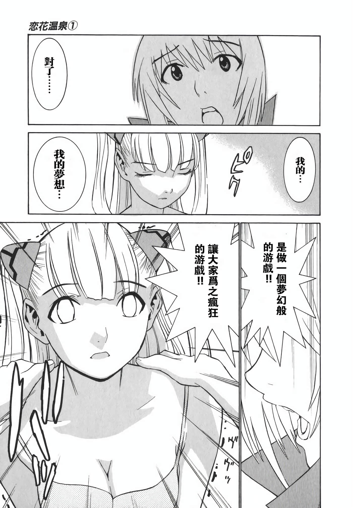 Page 206