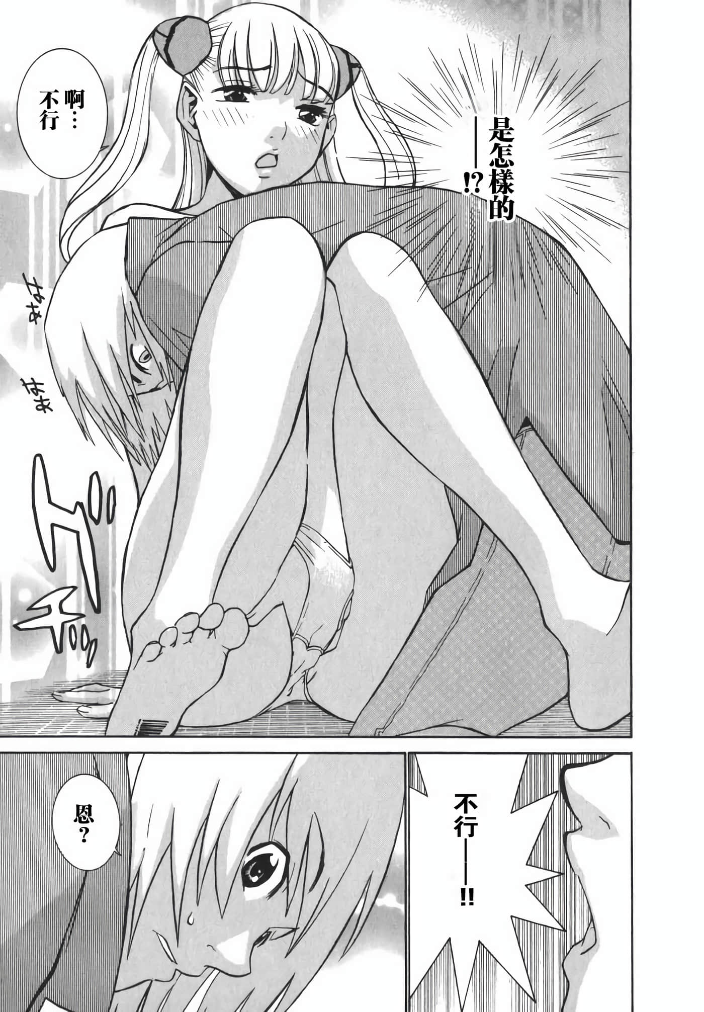 Page 210