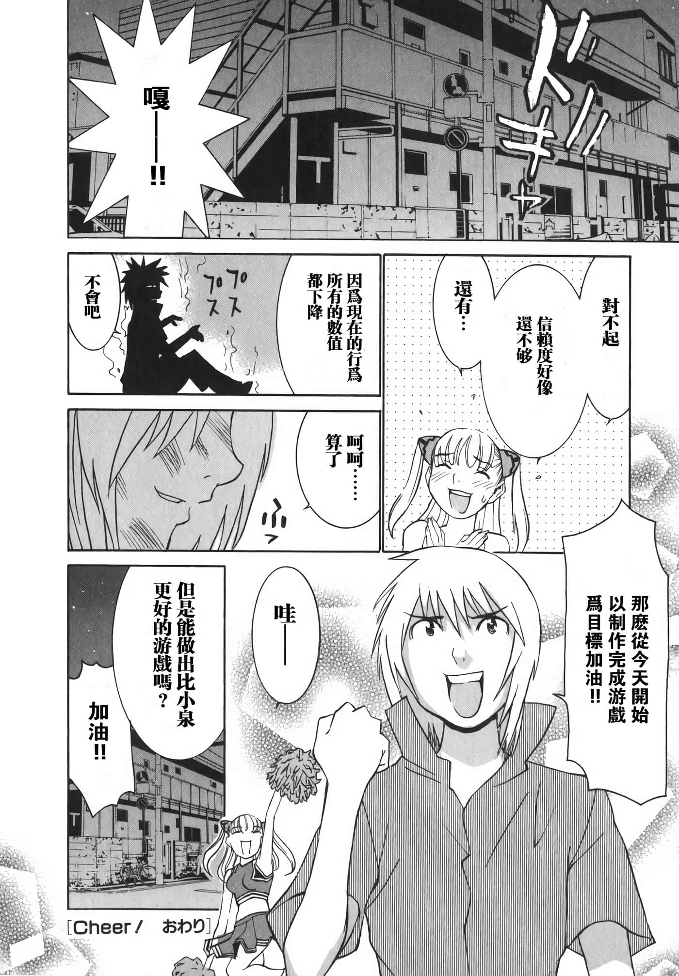 Page 211