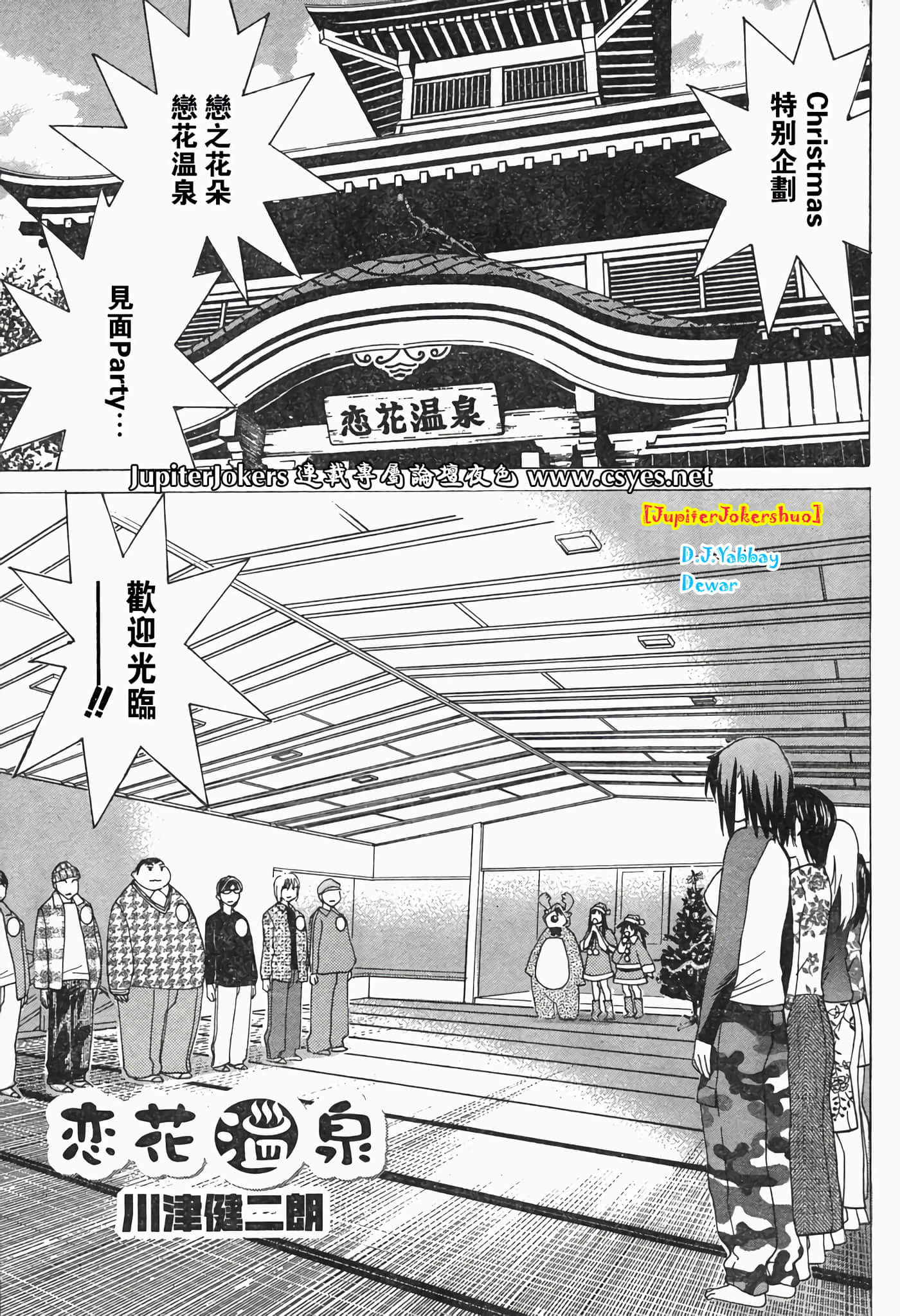 Page 104