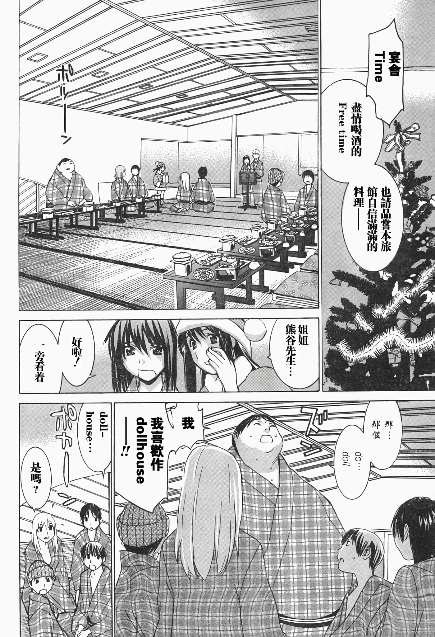 Page 123