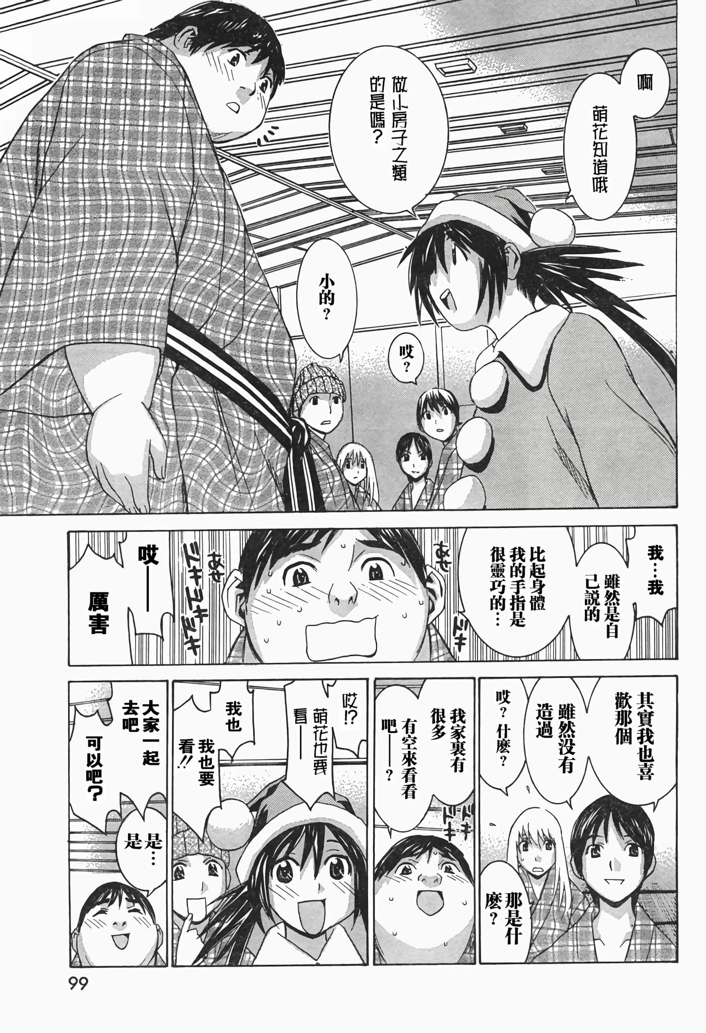 Page 124