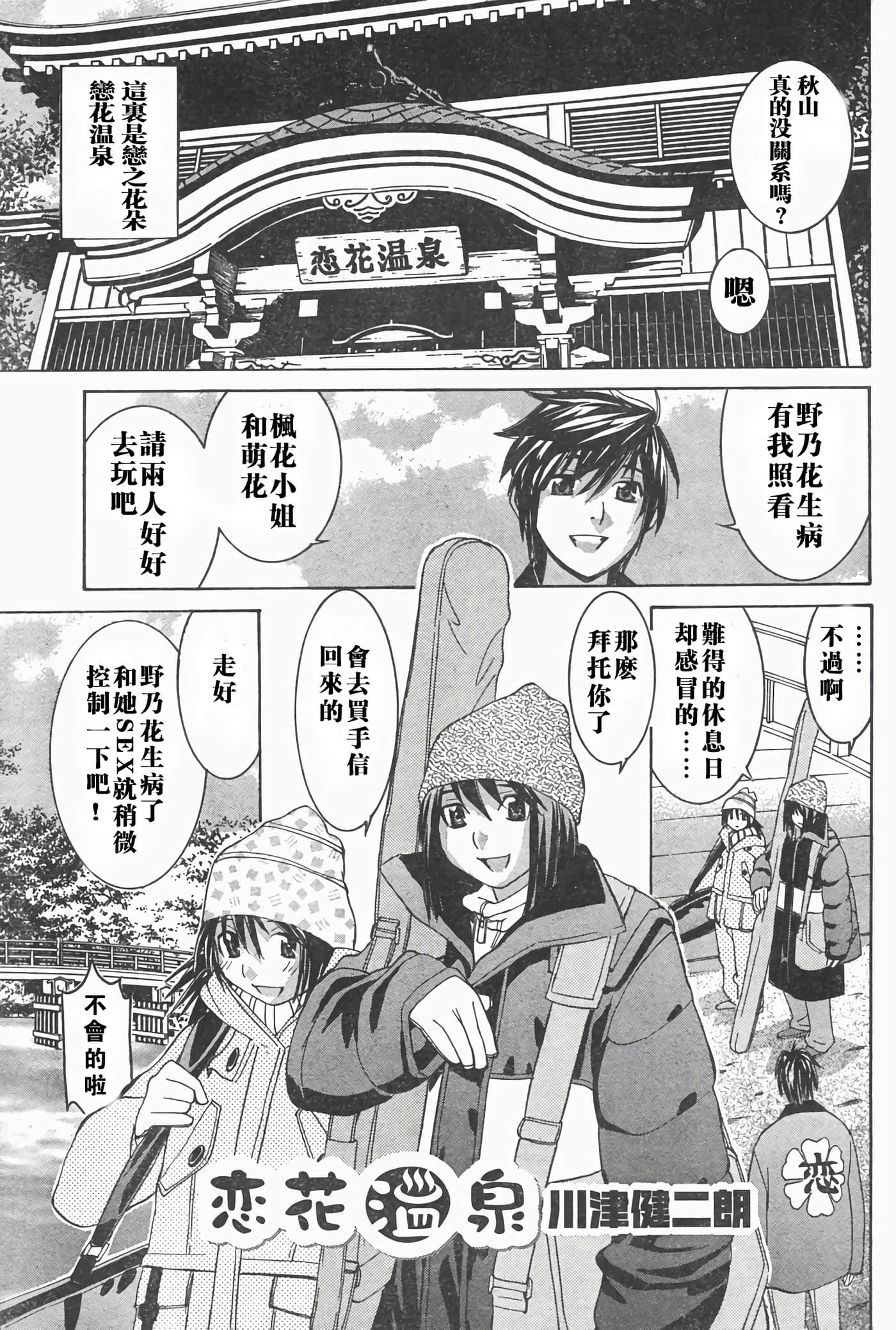 Page 128
