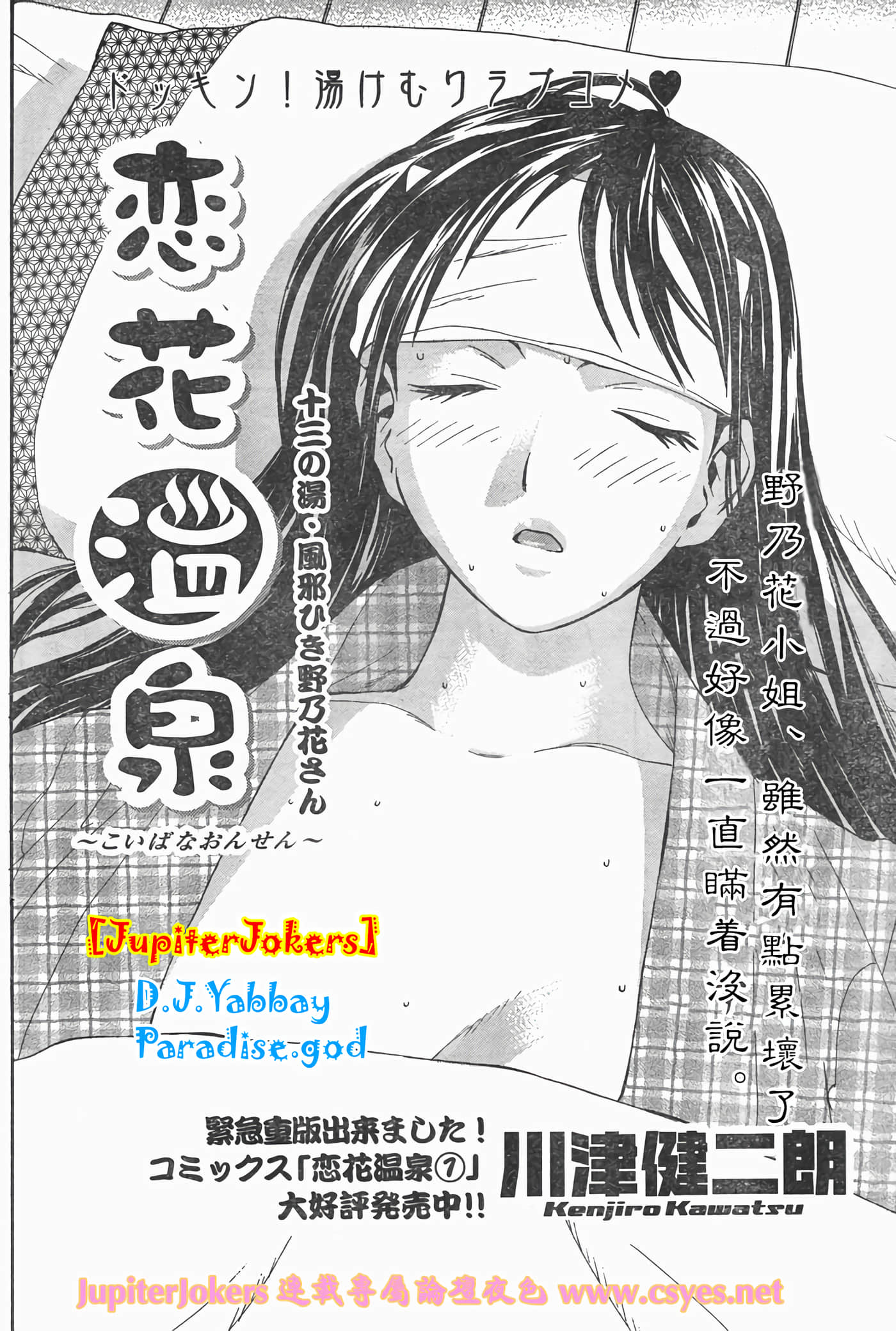Page 129