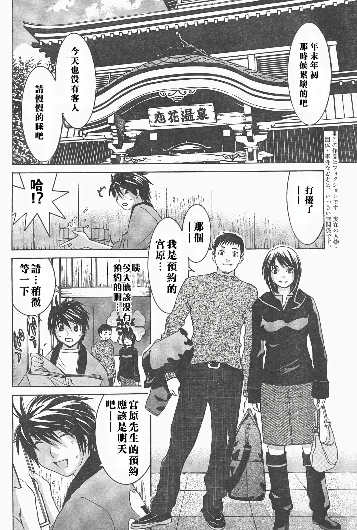 Page 131