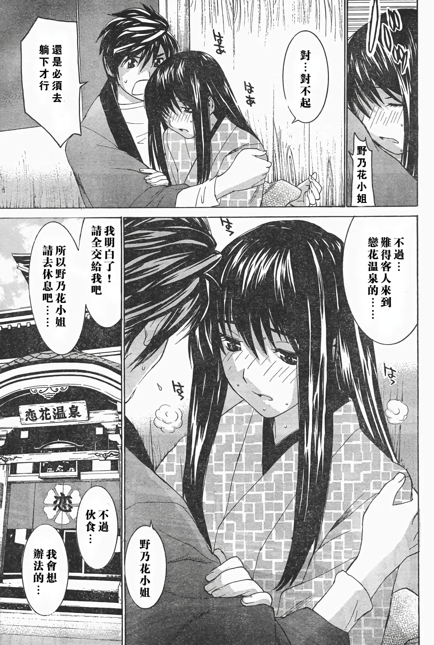 Page 134