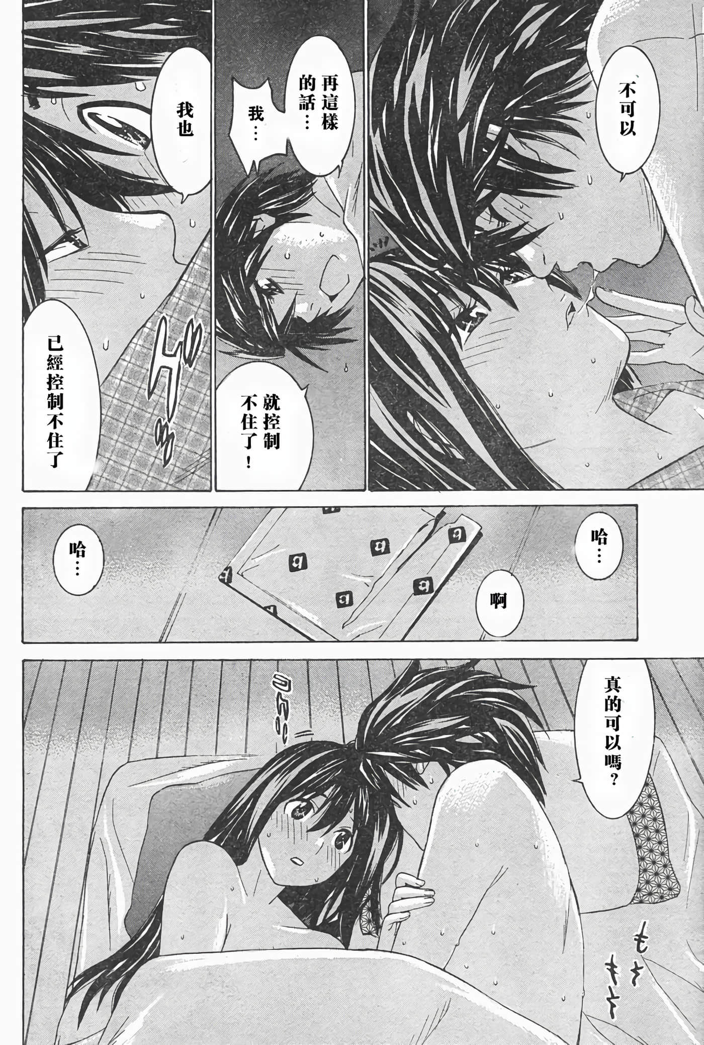 Page 147