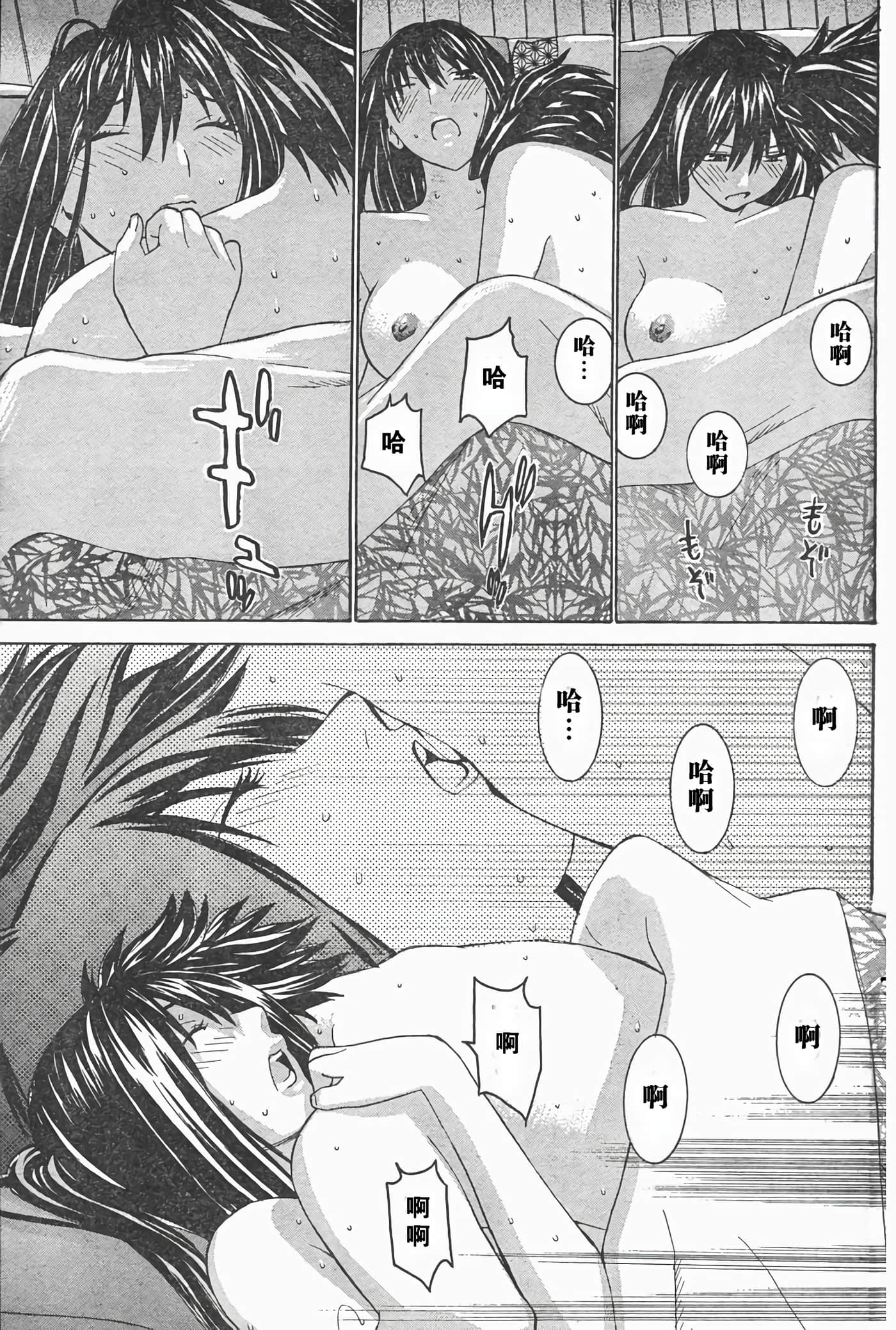 Page 148