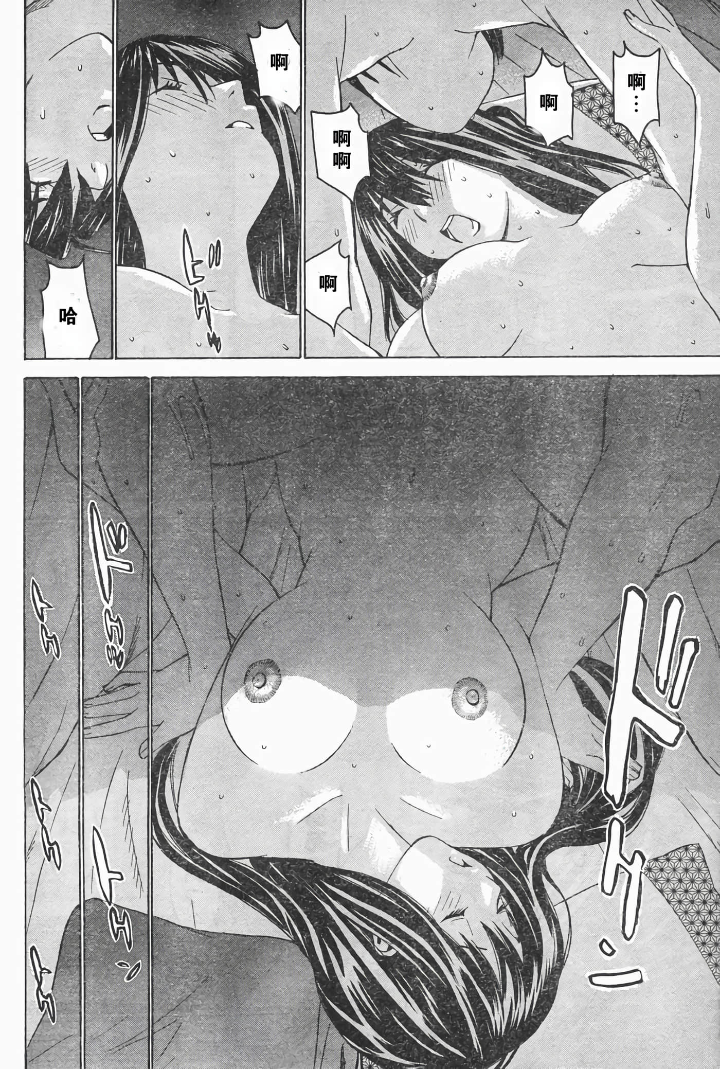 Page 149
