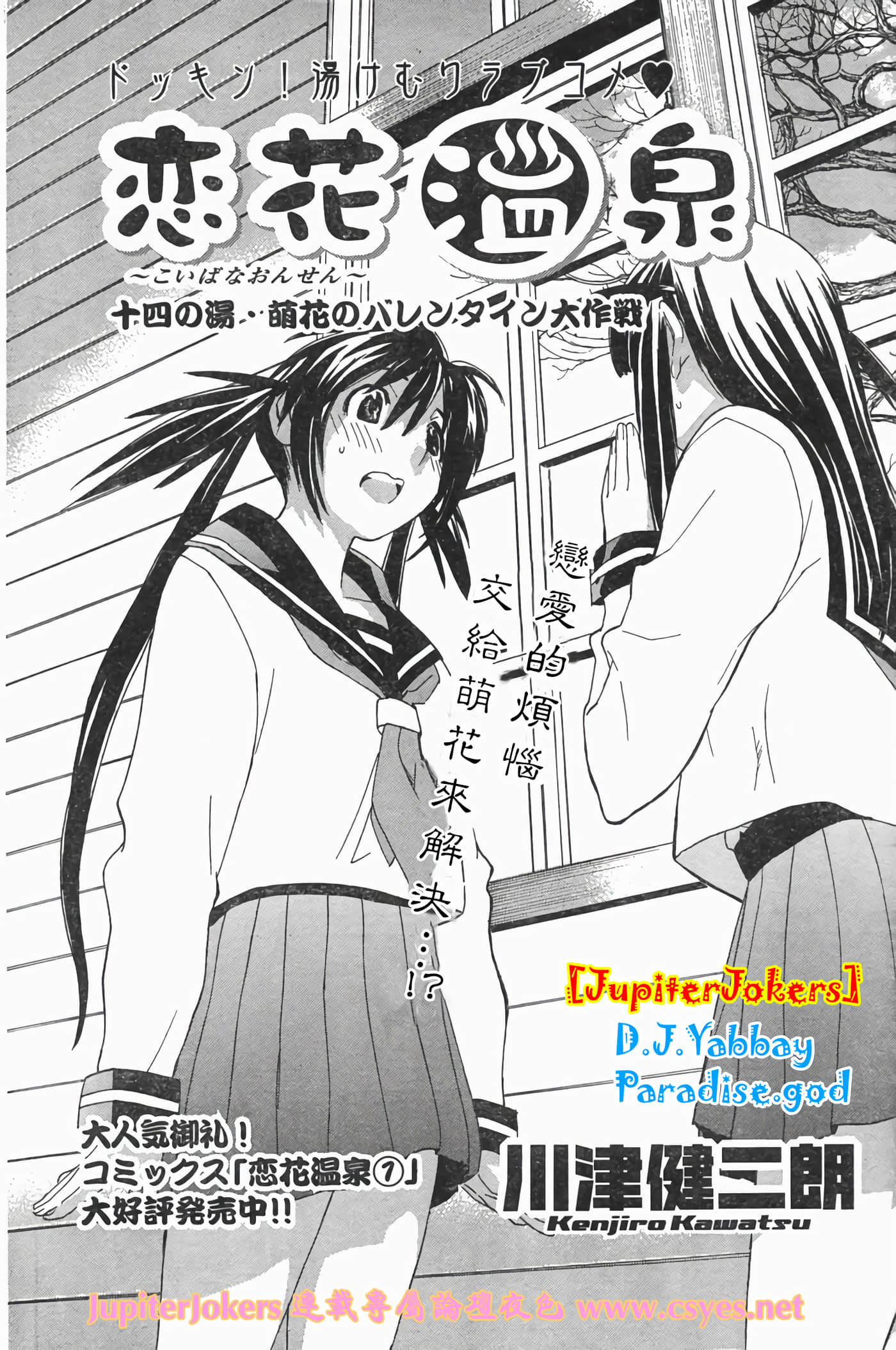 Page 153