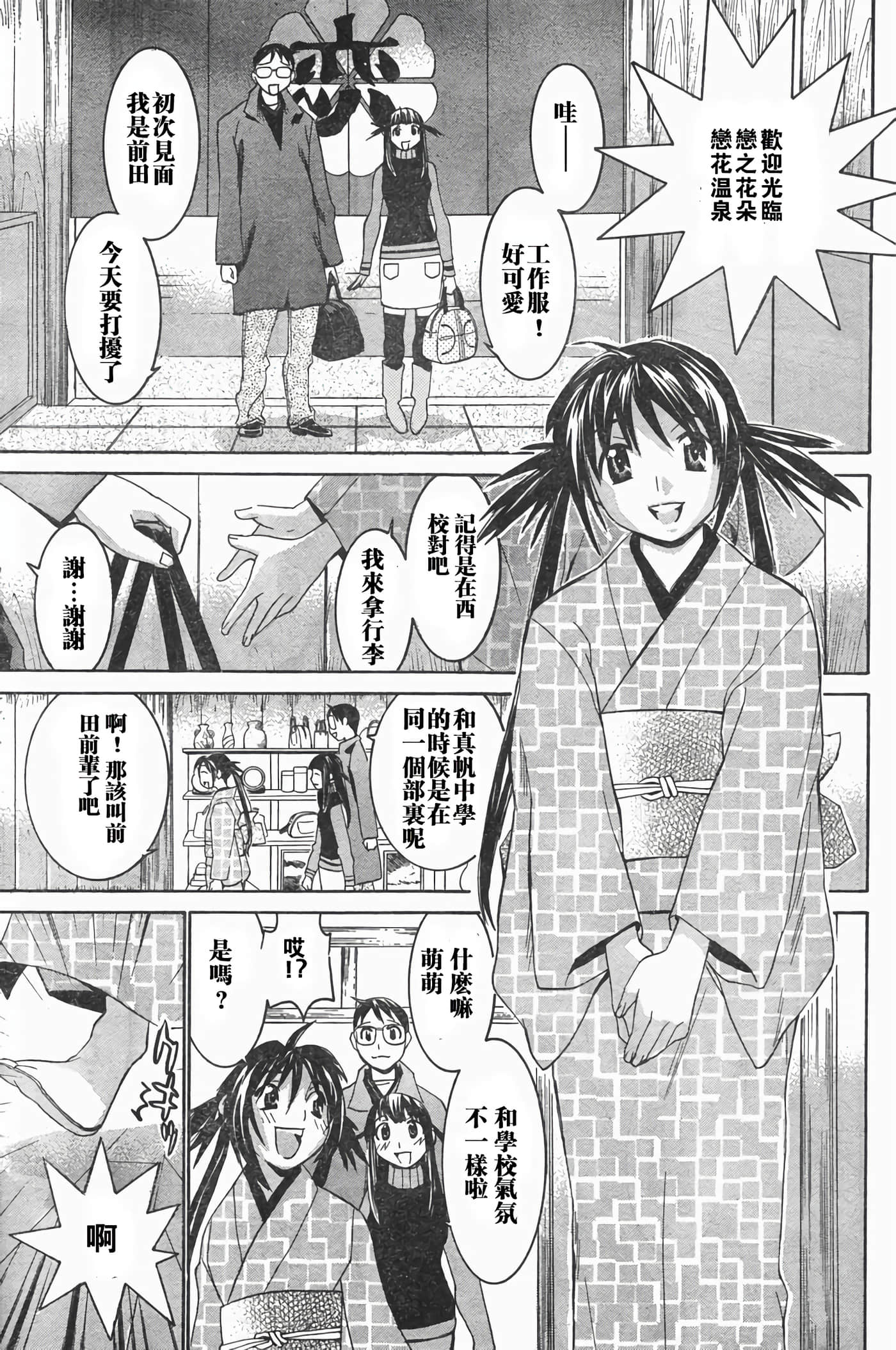 Page 156