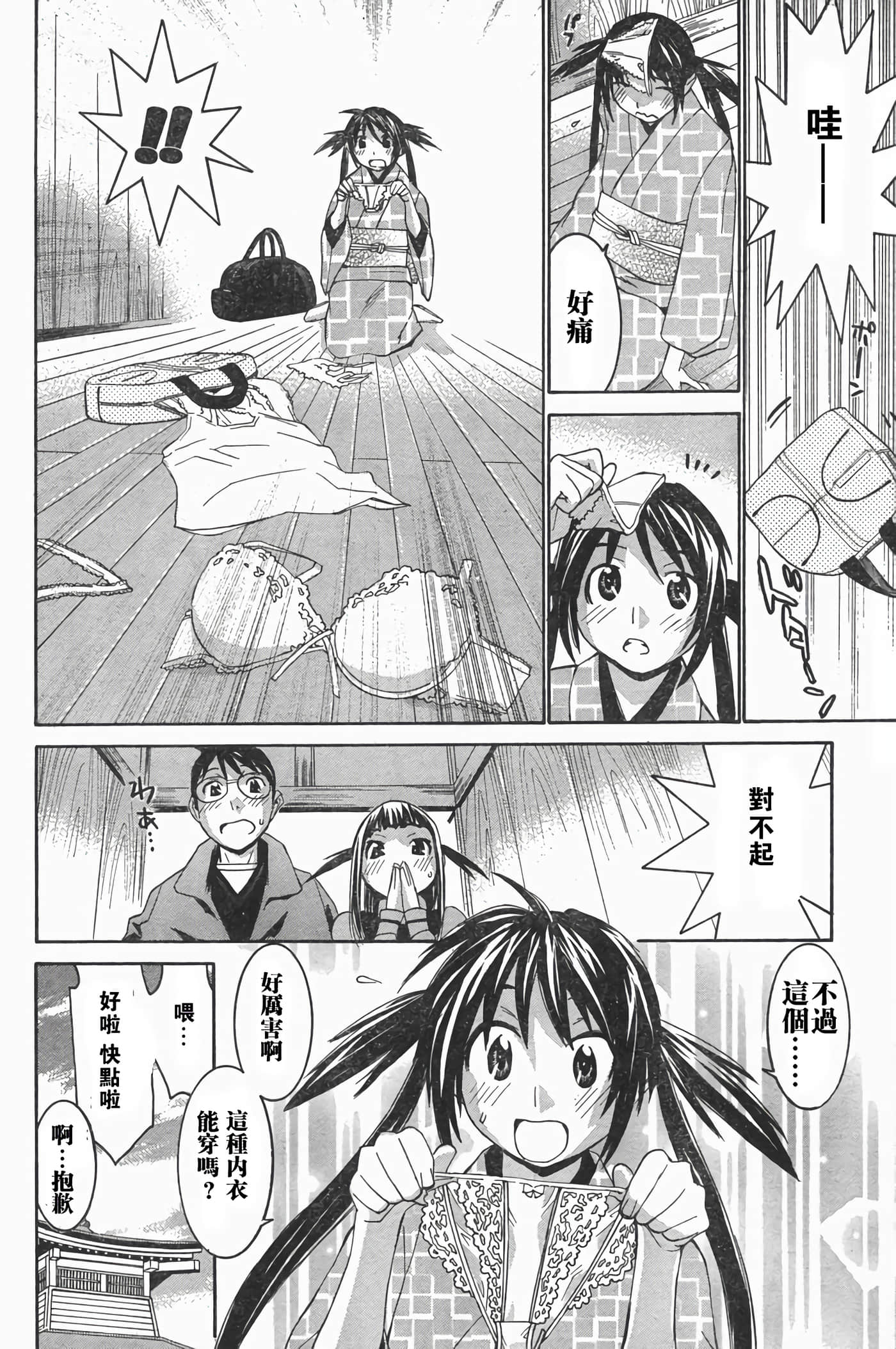 Page 157