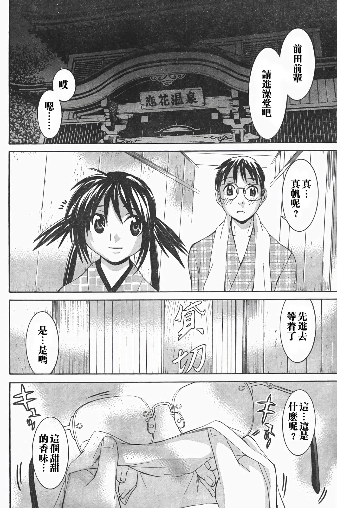 Page 165