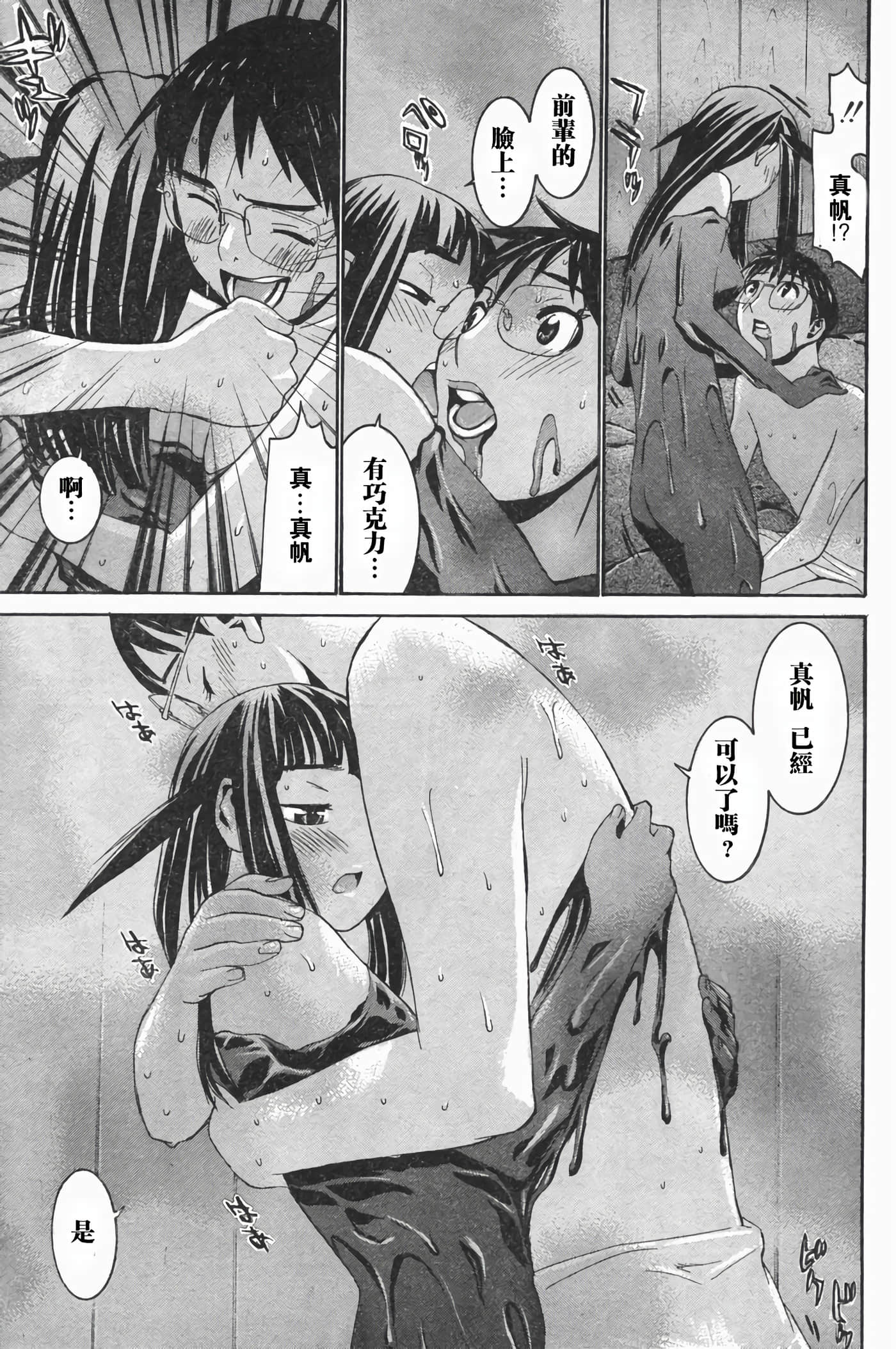 Page 170