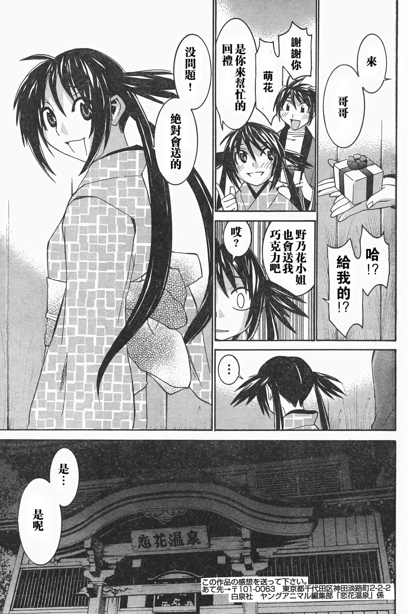 Page 174
