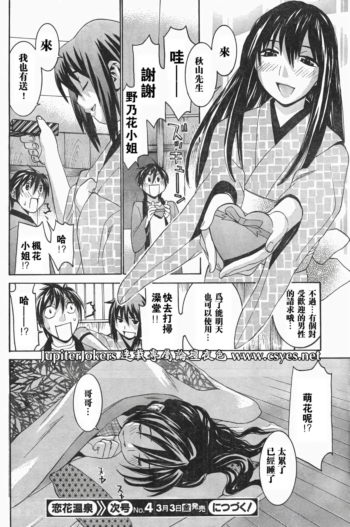 Page 175