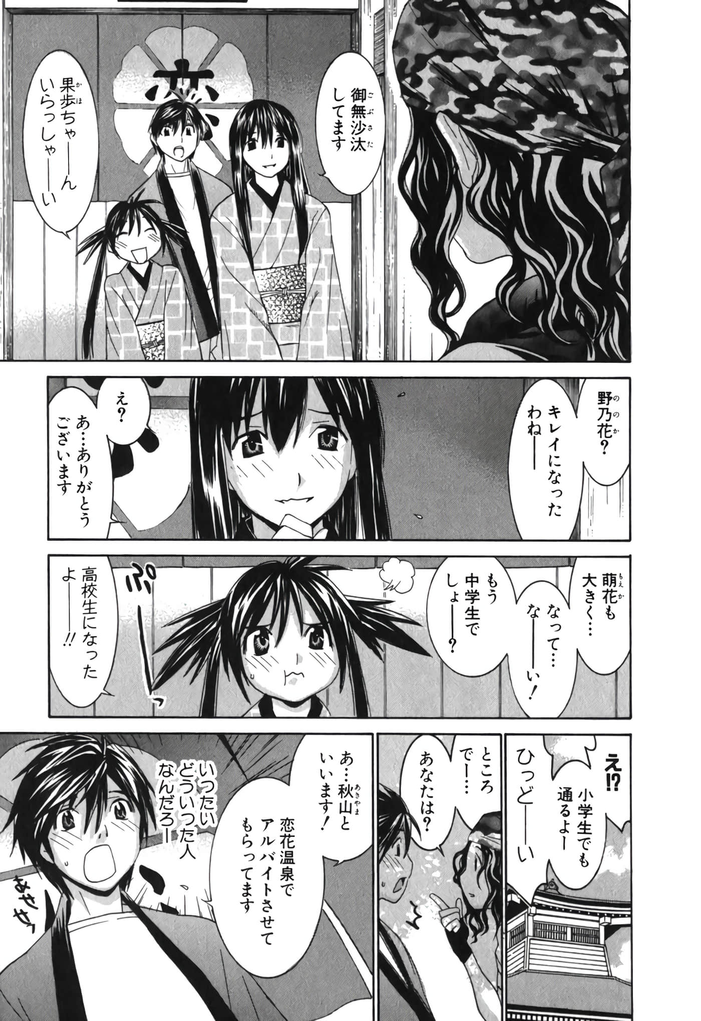 Page 180