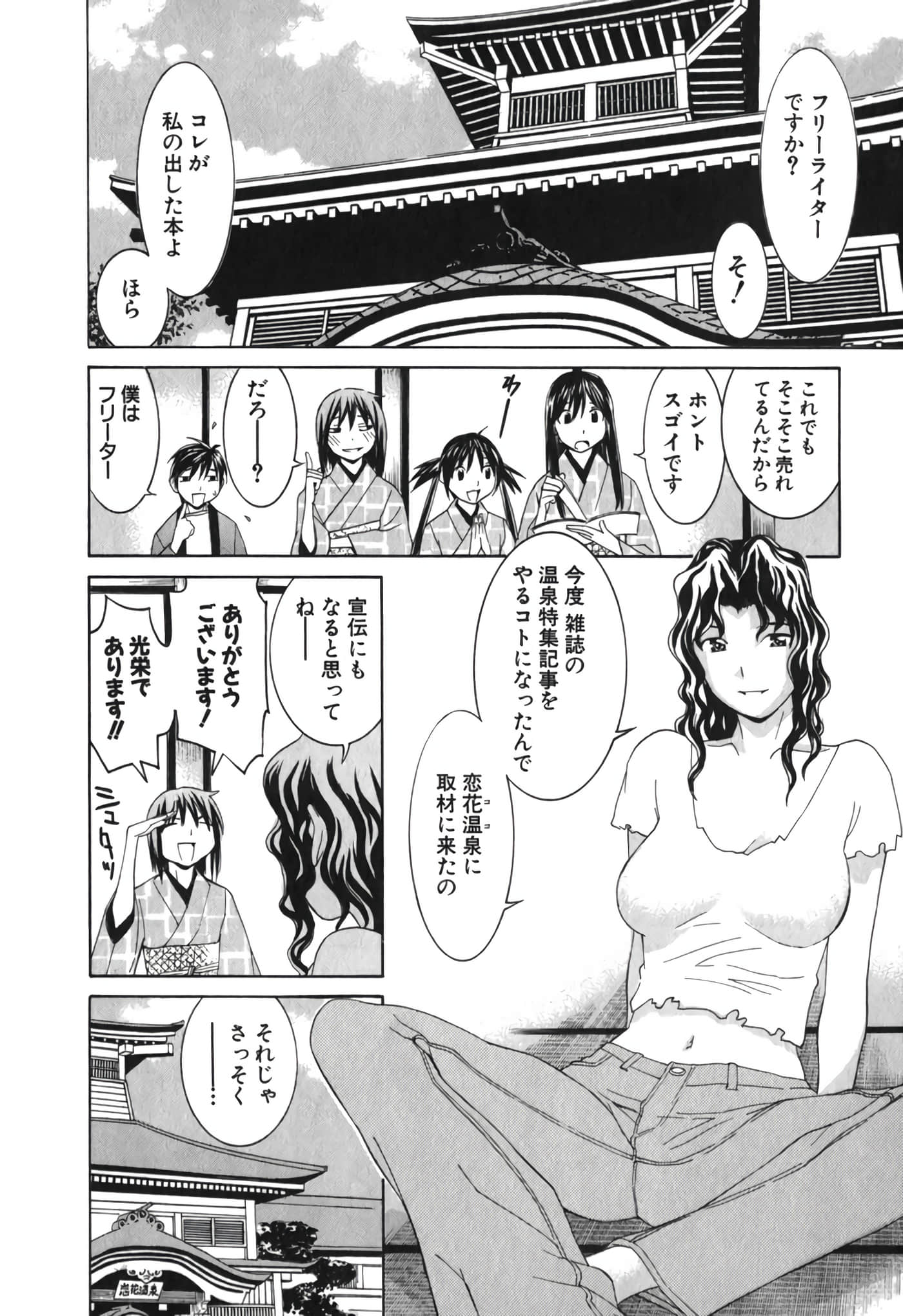 Page 181