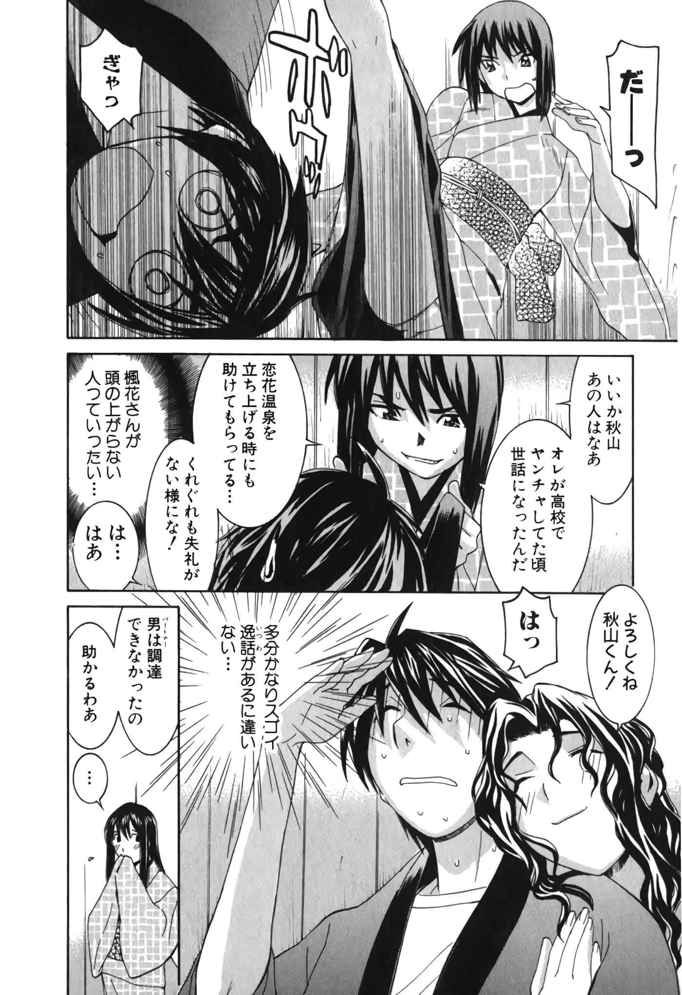 Page 183