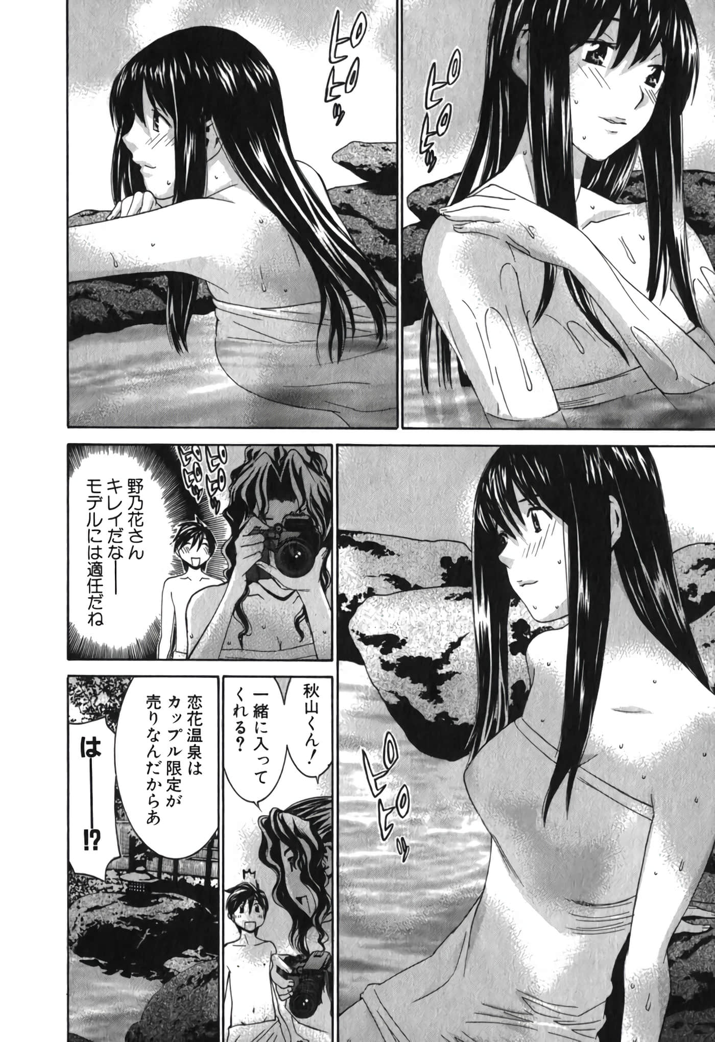 Page 185