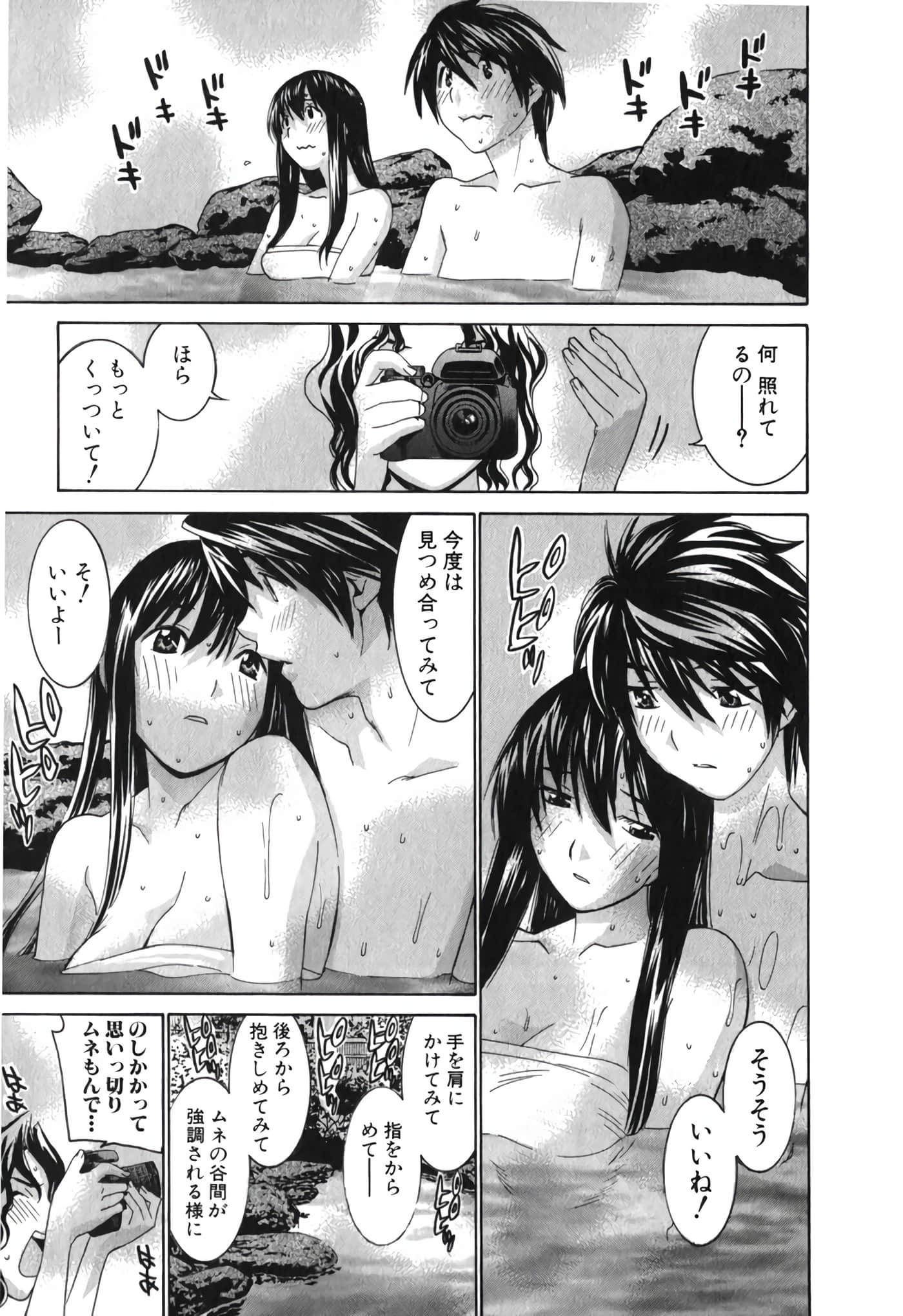 Page 186
