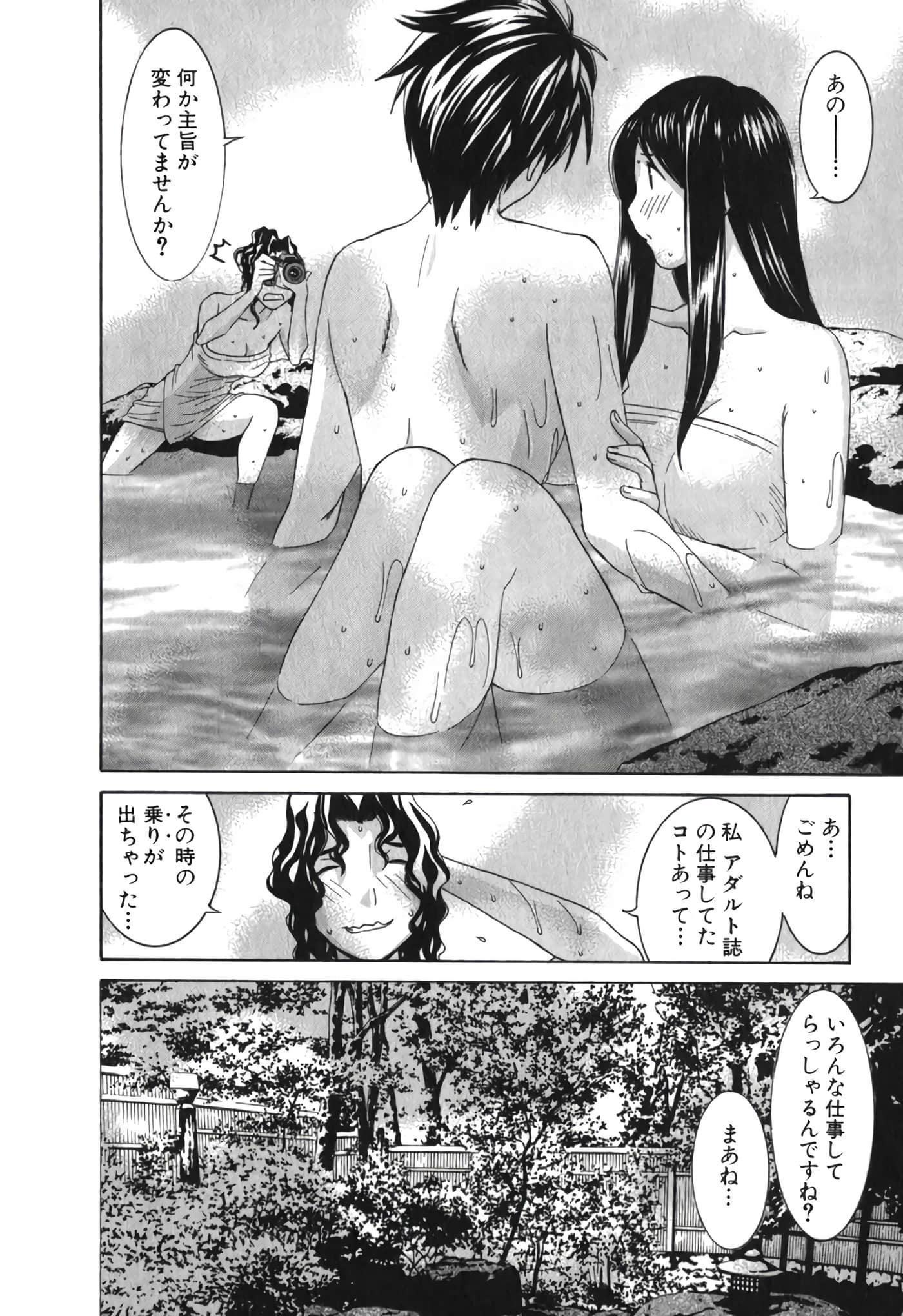Page 187